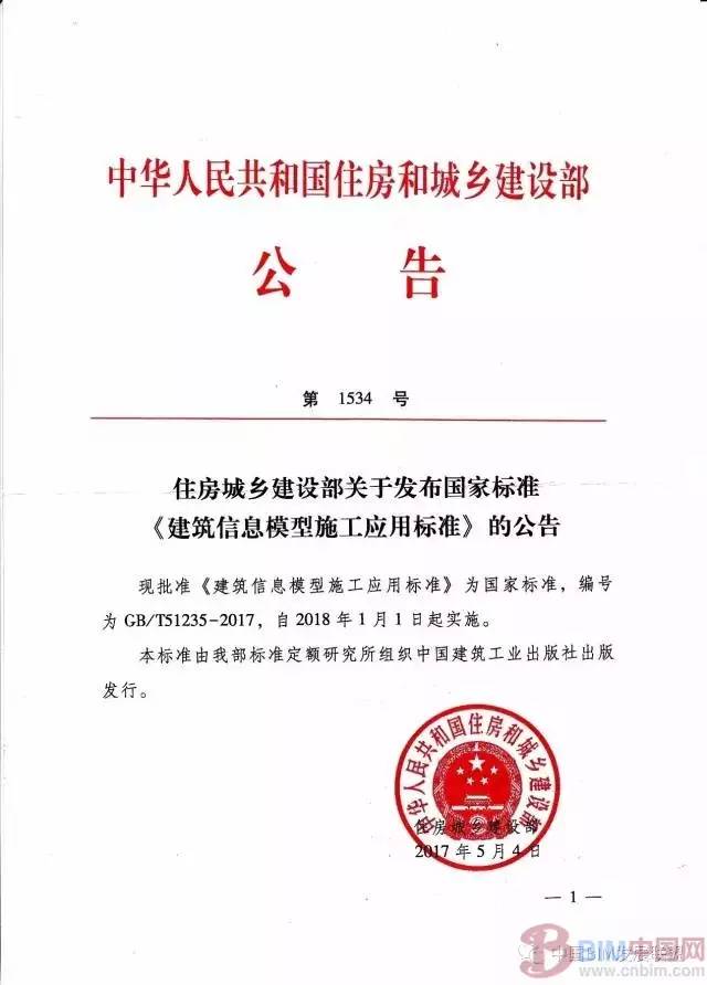 437必赢(BWIN·CHINA)会员中心|官方网站