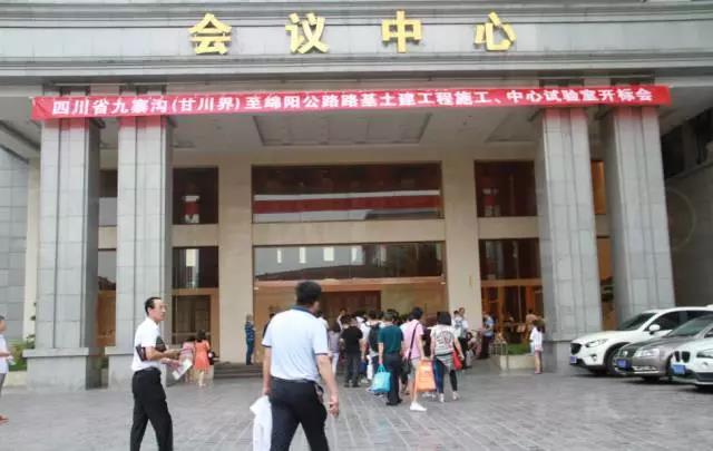 437必赢(BWIN·CHINA)会员中心|官方网站