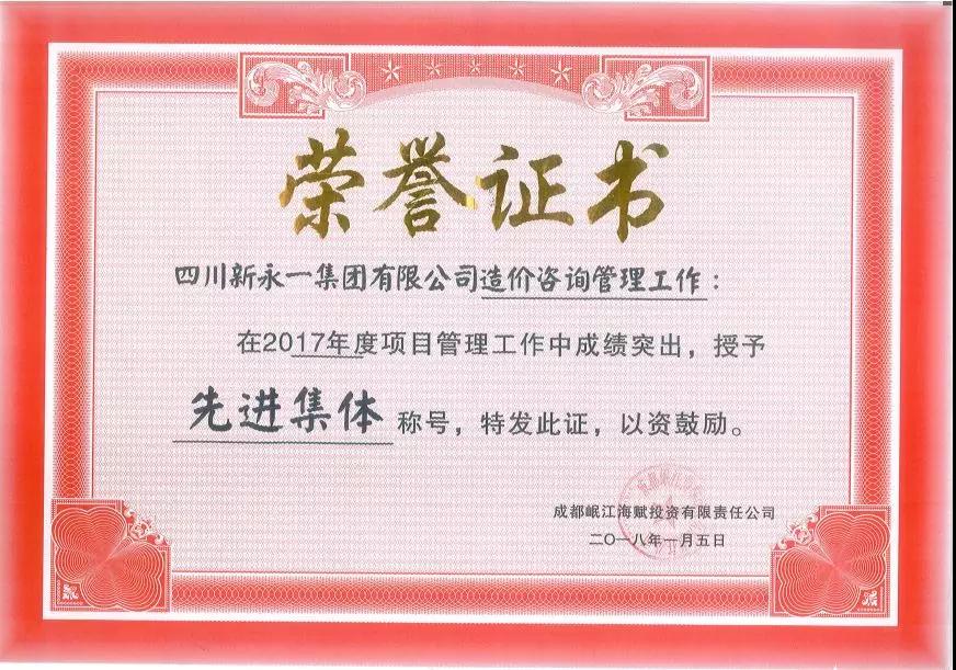 437必赢(BWIN·CHINA)会员中心|官方网站