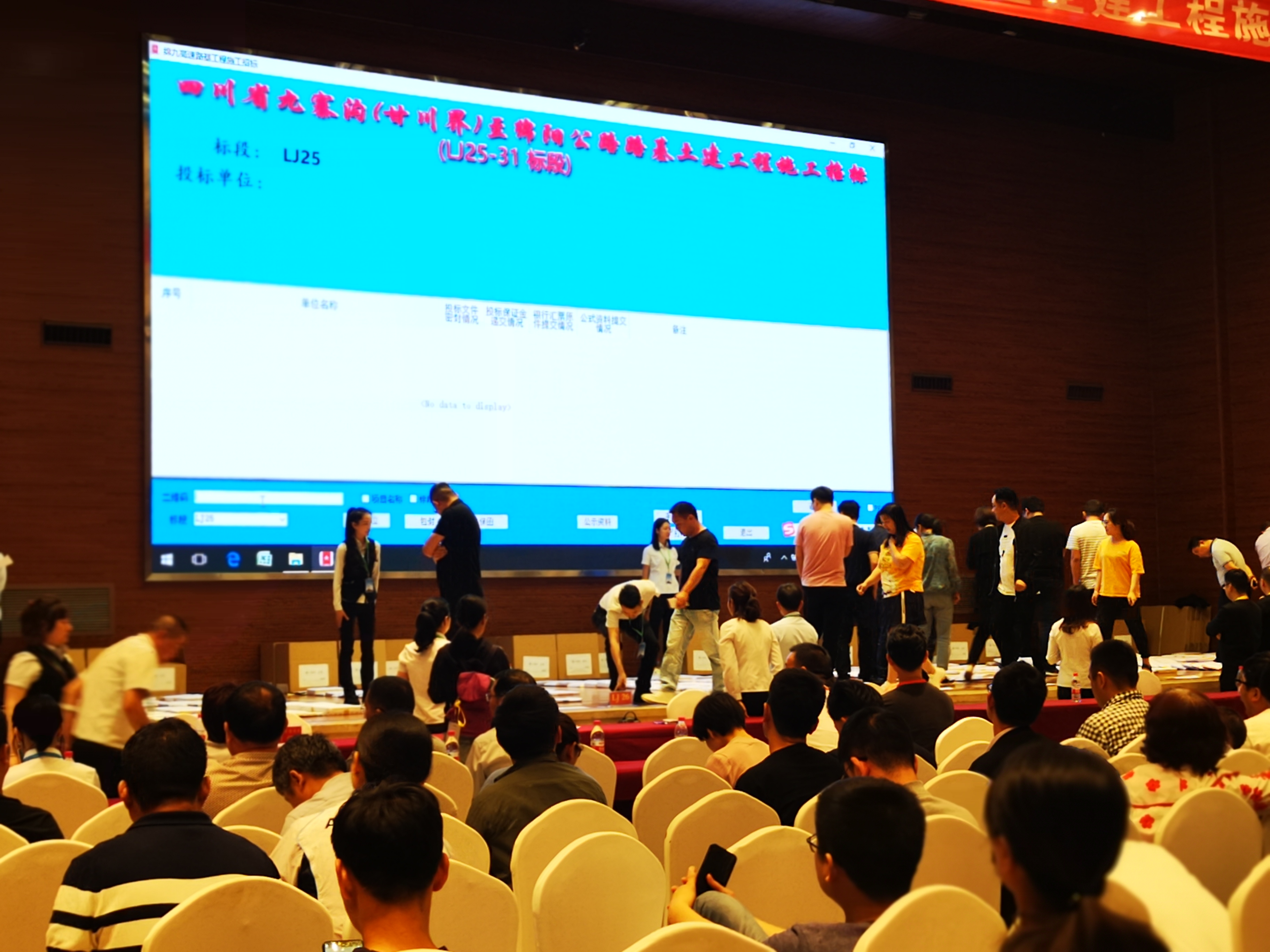 437必赢(BWIN·CHINA)会员中心|官方网站