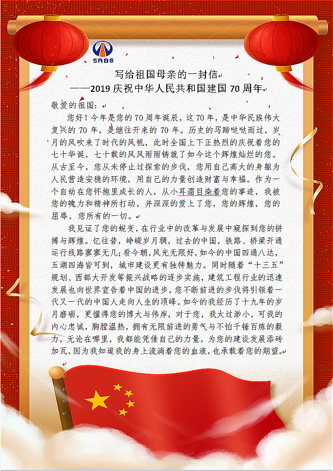 437必赢(BWIN·CHINA)会员中心|官方网站