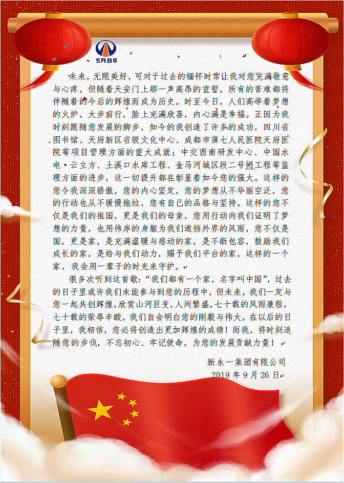 437必赢(BWIN·CHINA)会员中心|官方网站