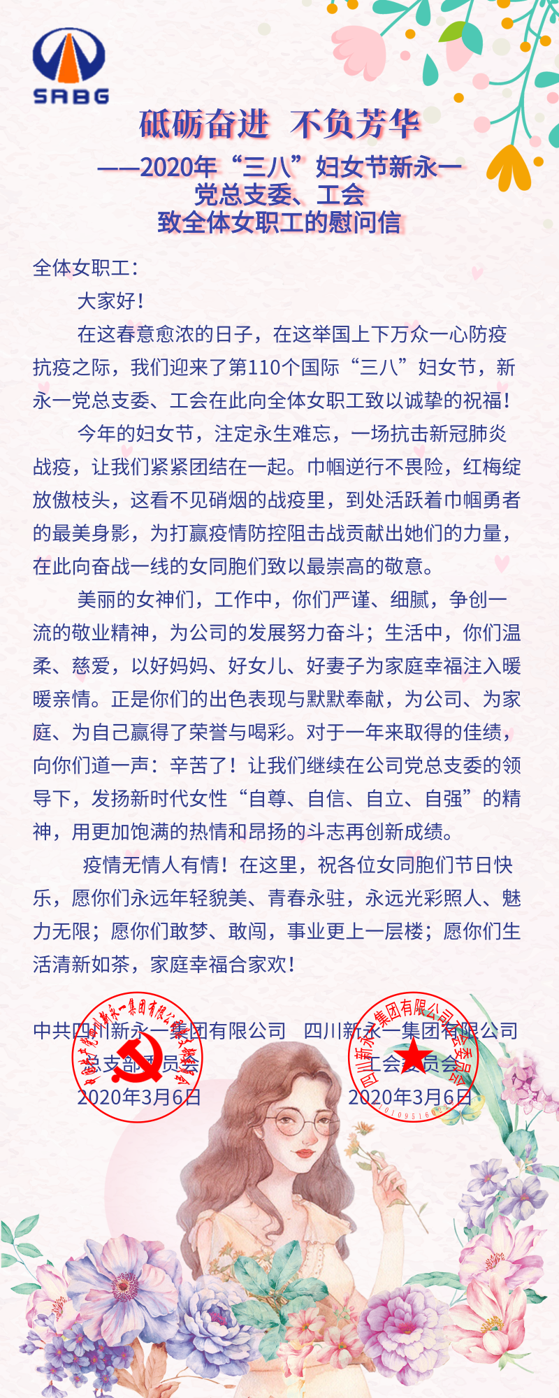 437必赢(BWIN·CHINA)会员中心|官方网站
