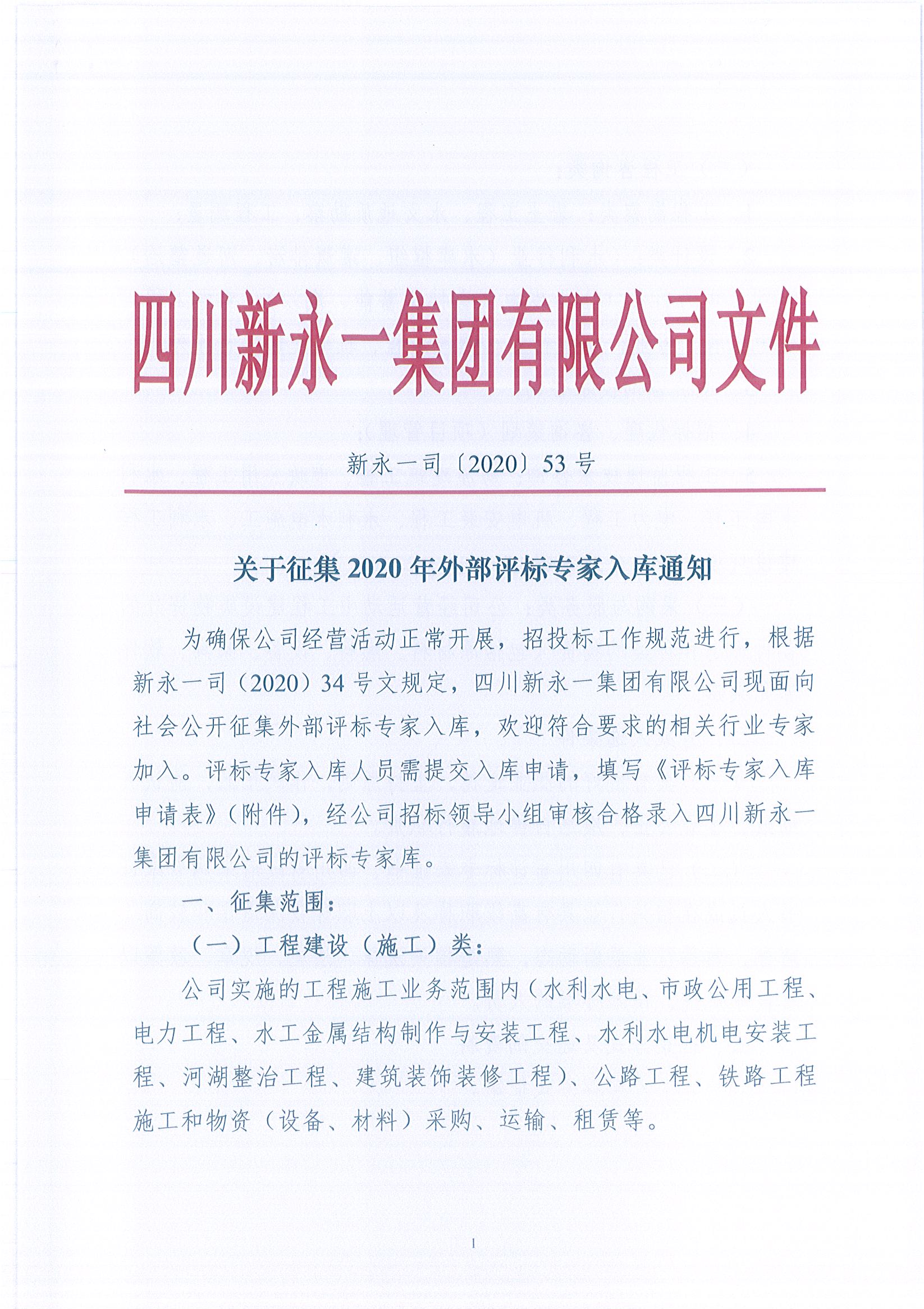 437必赢(BWIN·CHINA)会员中心|官方网站