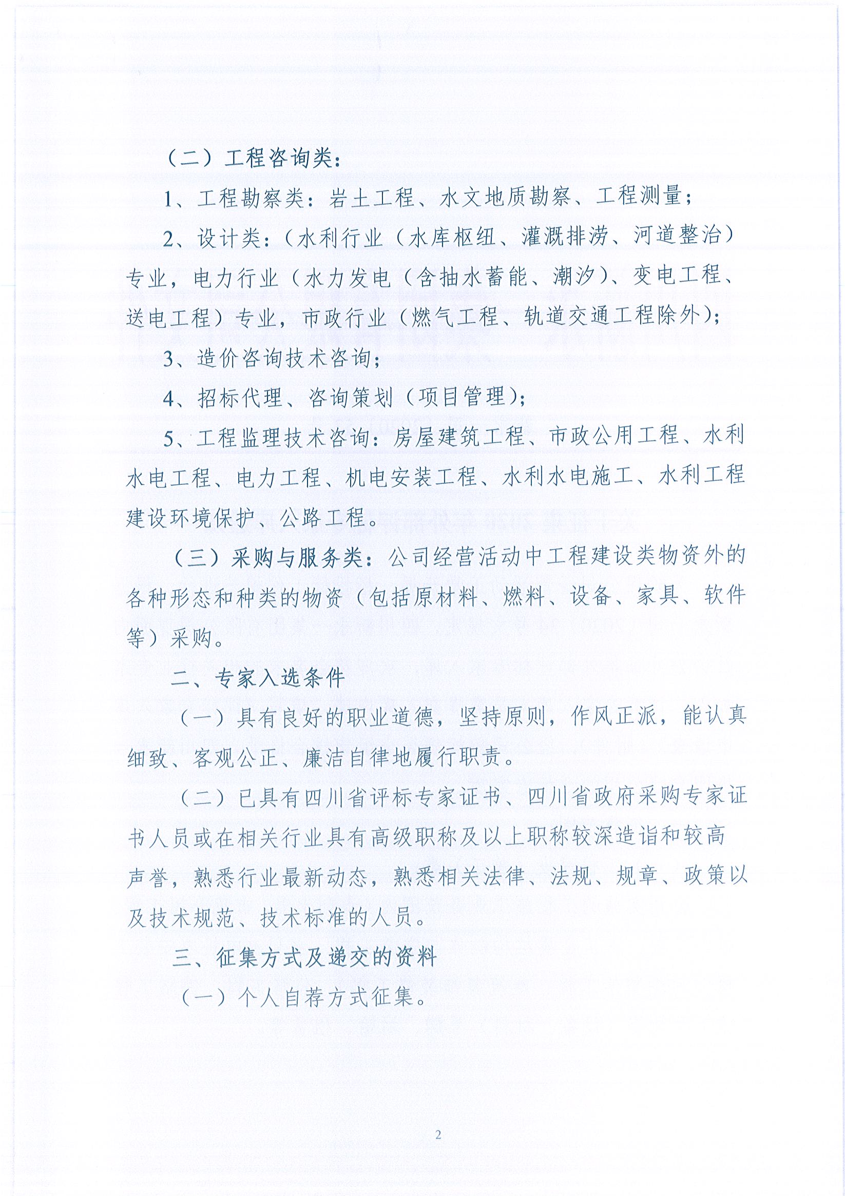 437必赢(BWIN·CHINA)会员中心|官方网站