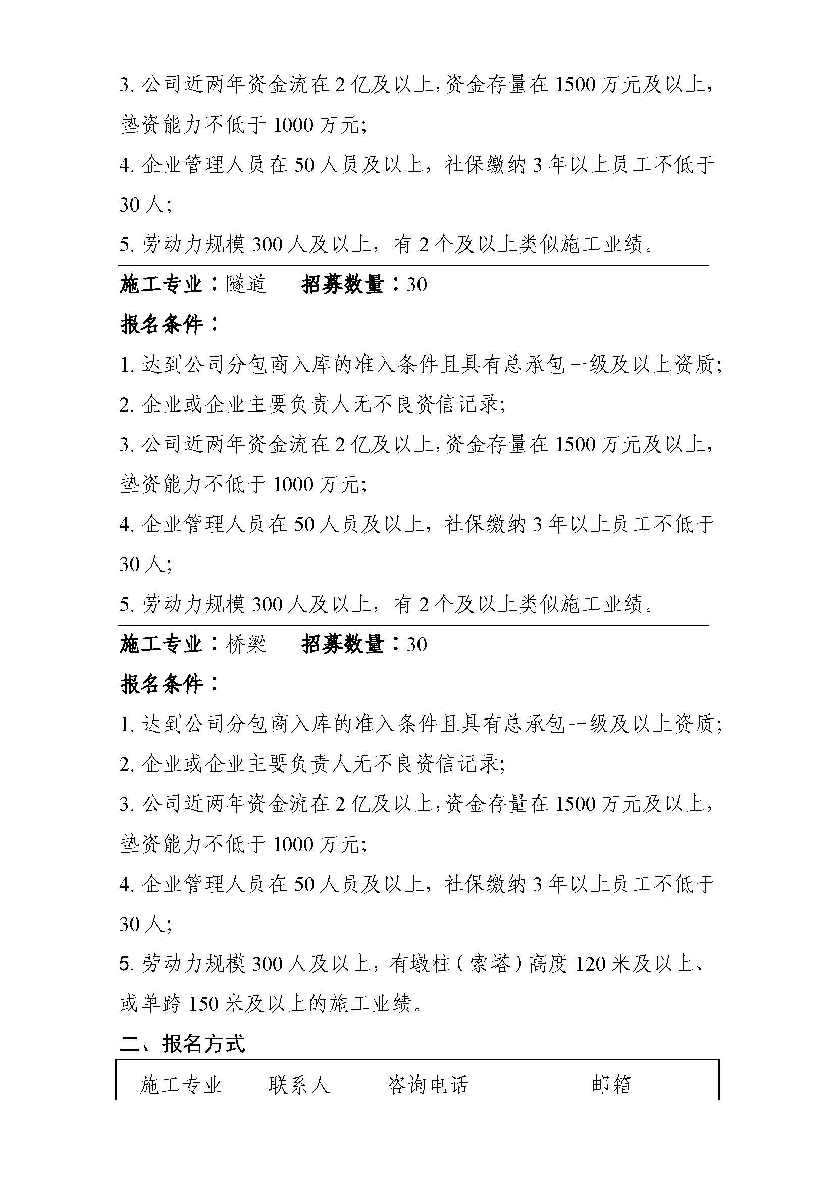 437必赢(BWIN·CHINA)会员中心|官方网站