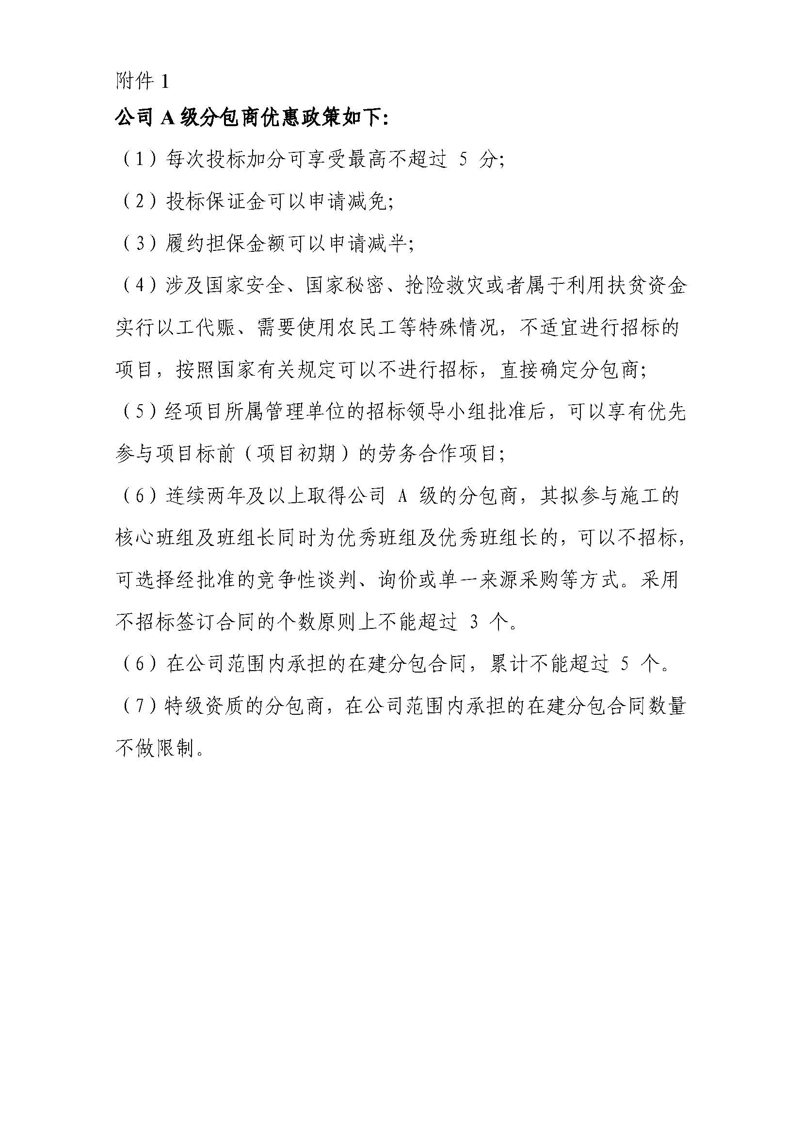 437必赢(BWIN·CHINA)会员中心|官方网站