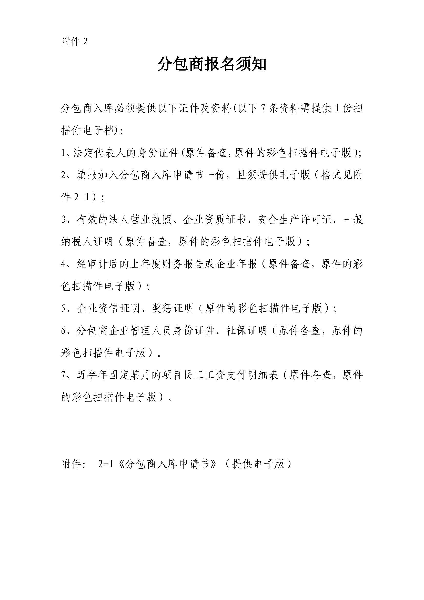 437必赢(BWIN·CHINA)会员中心|官方网站
