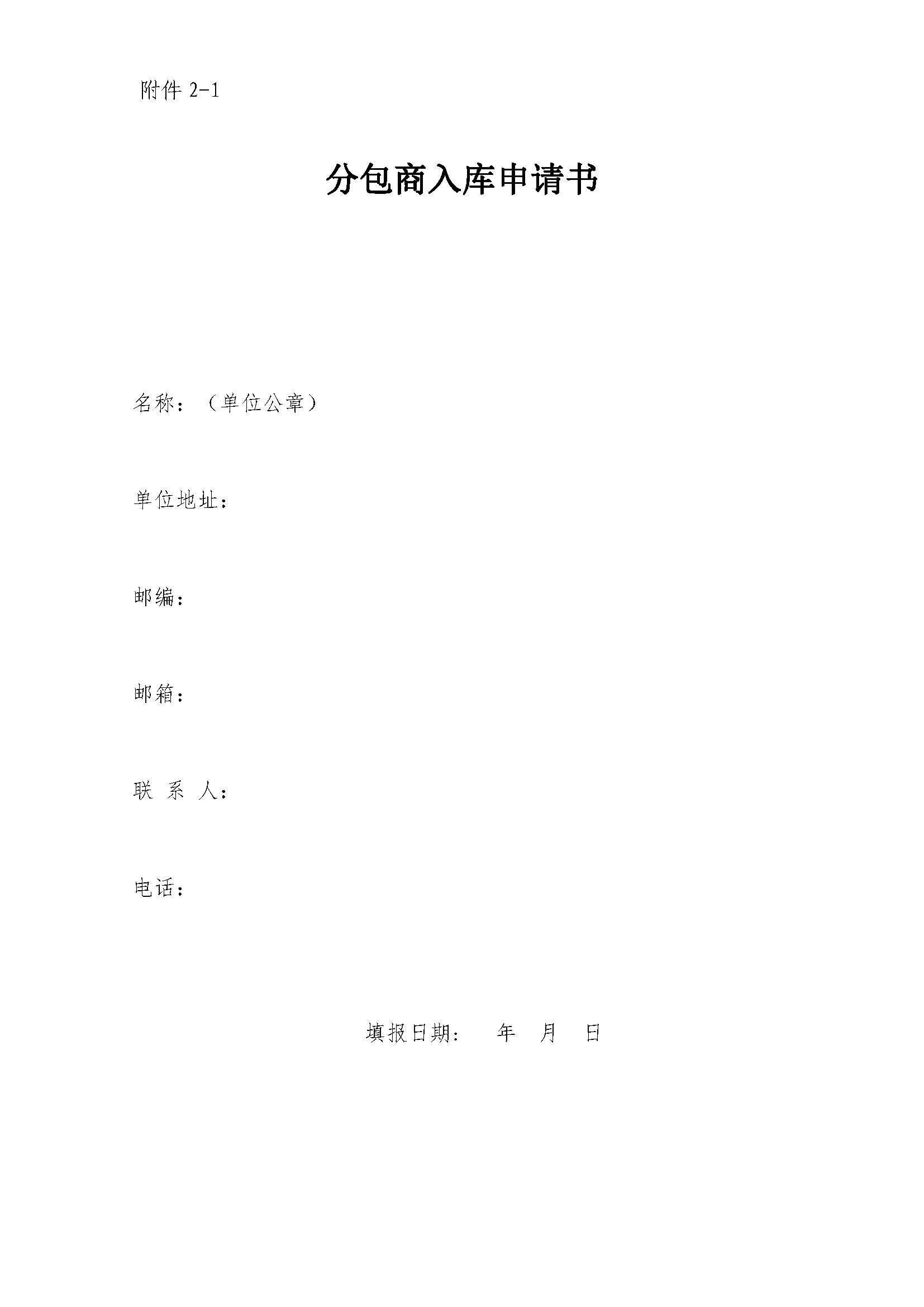 437必赢(BWIN·CHINA)会员中心|官方网站