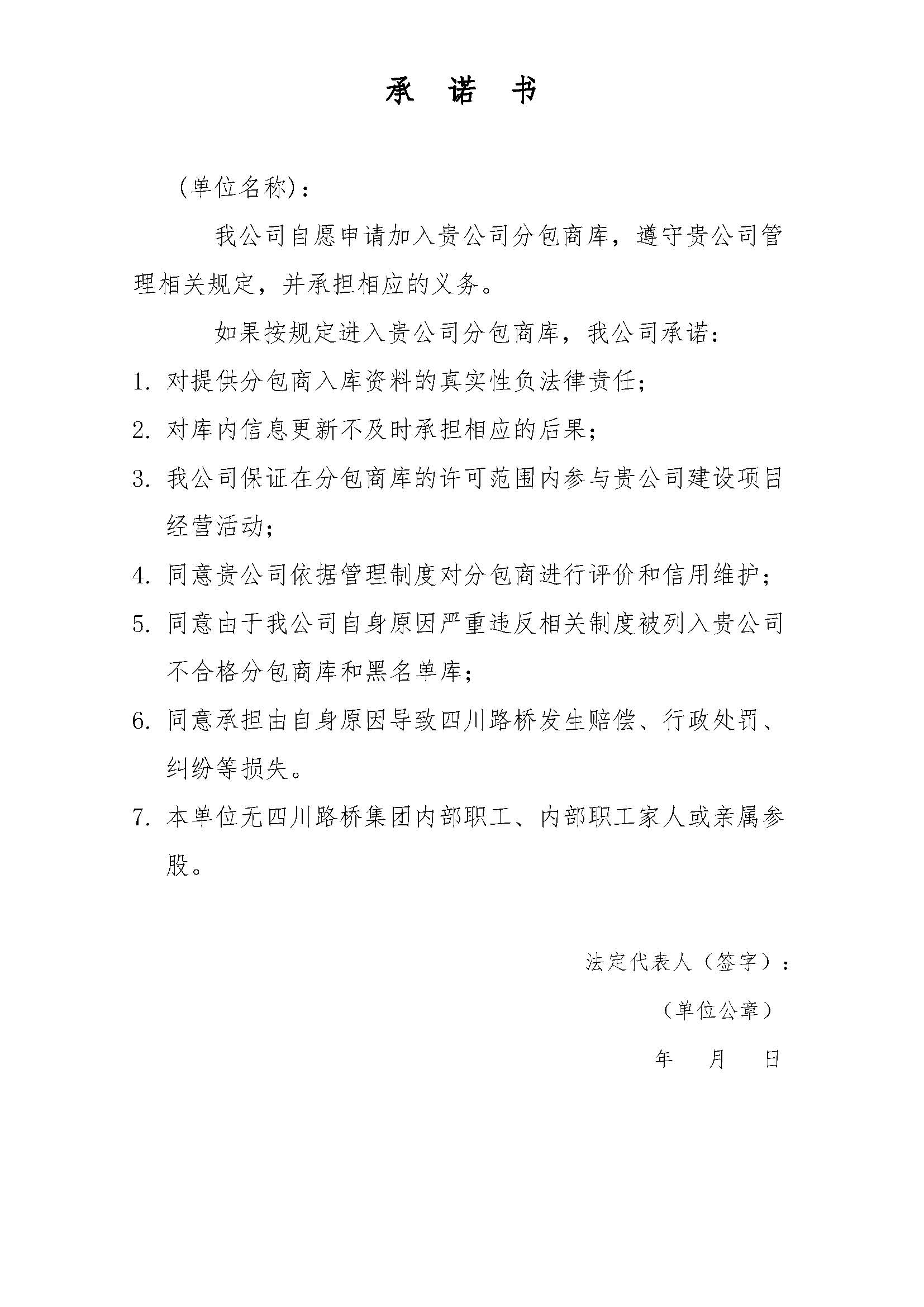 437必赢(BWIN·CHINA)会员中心|官方网站