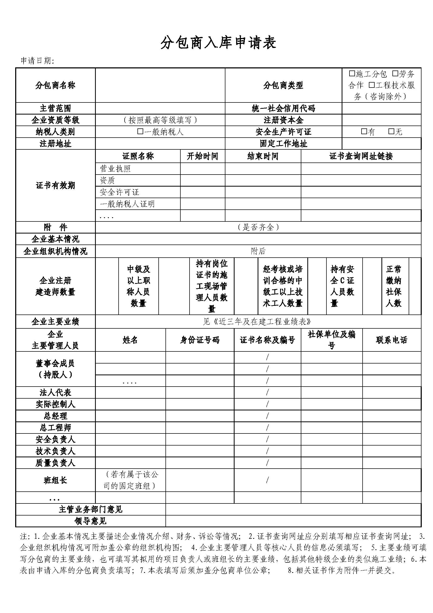 437必赢(BWIN·CHINA)会员中心|官方网站
