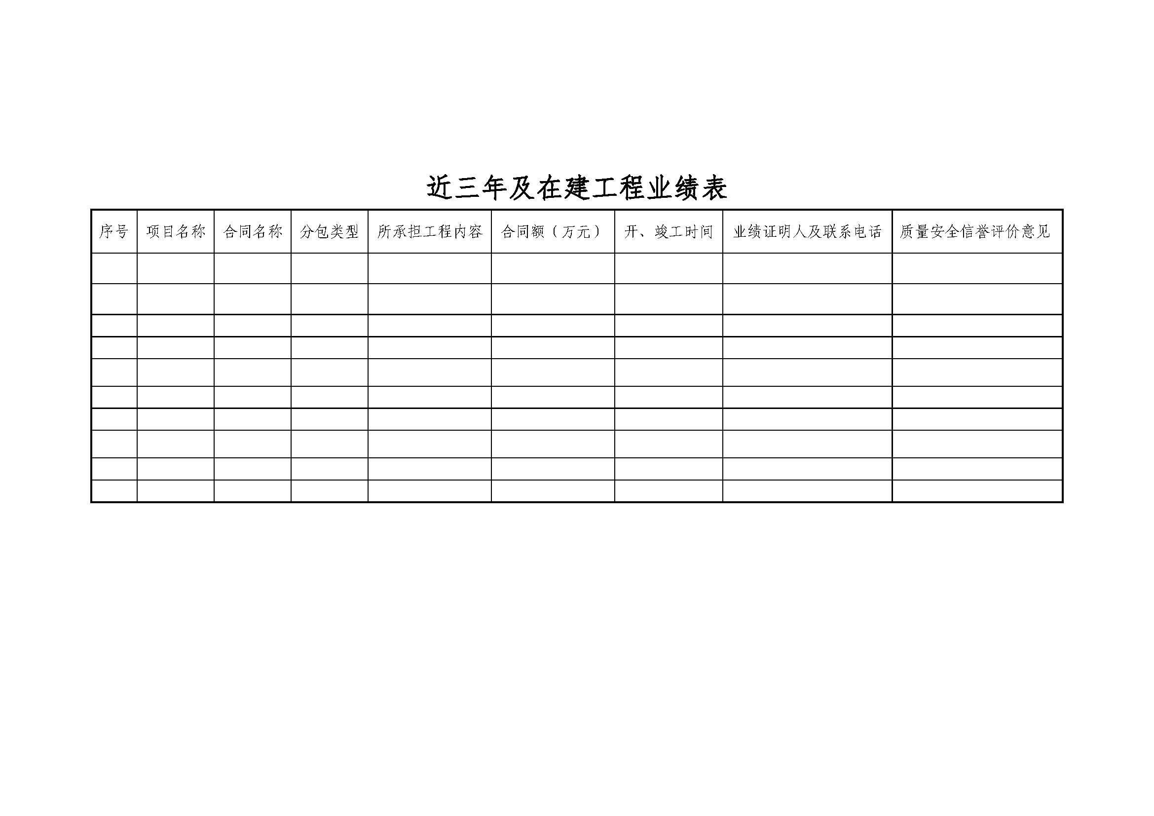 437必赢(BWIN·CHINA)会员中心|官方网站