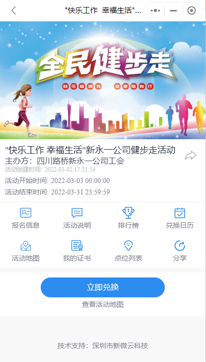 437必赢(BWIN·CHINA)会员中心|官方网站