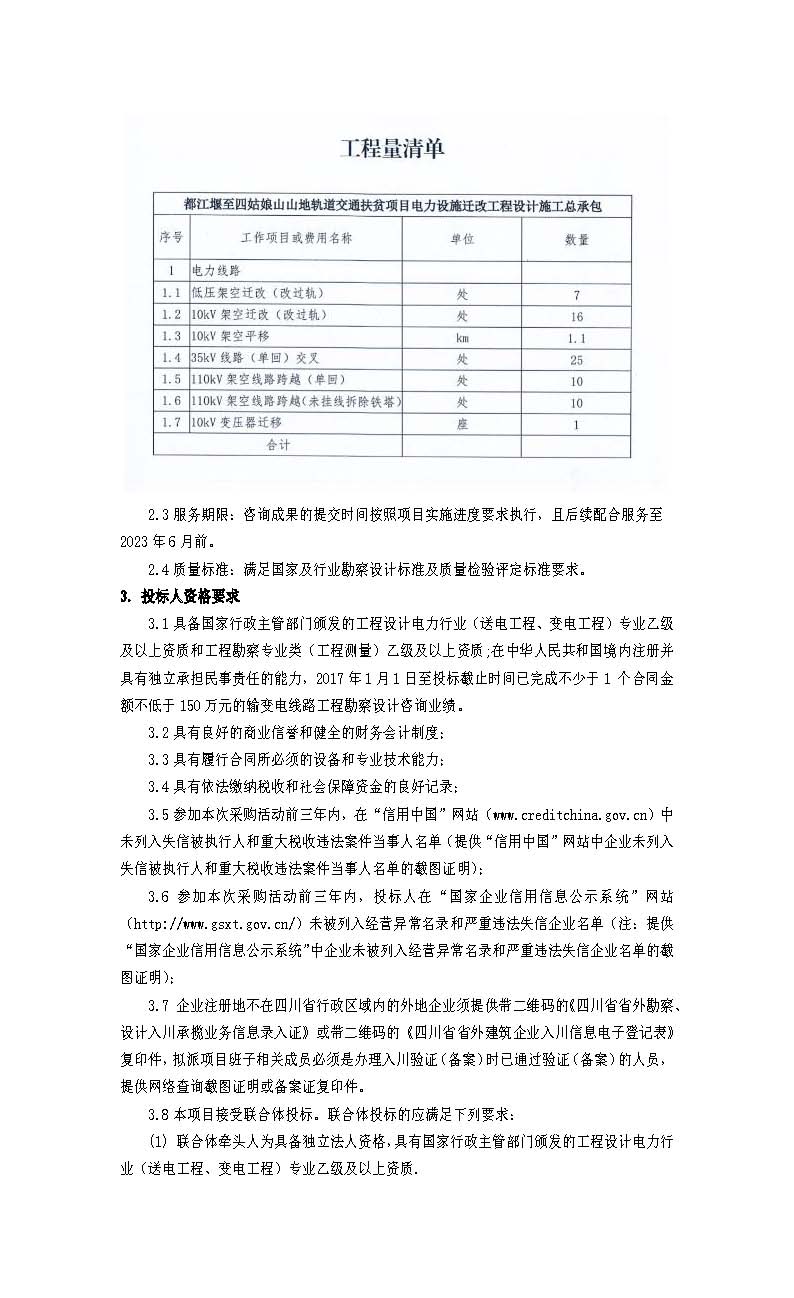 437必赢(BWIN·CHINA)会员中心|官方网站