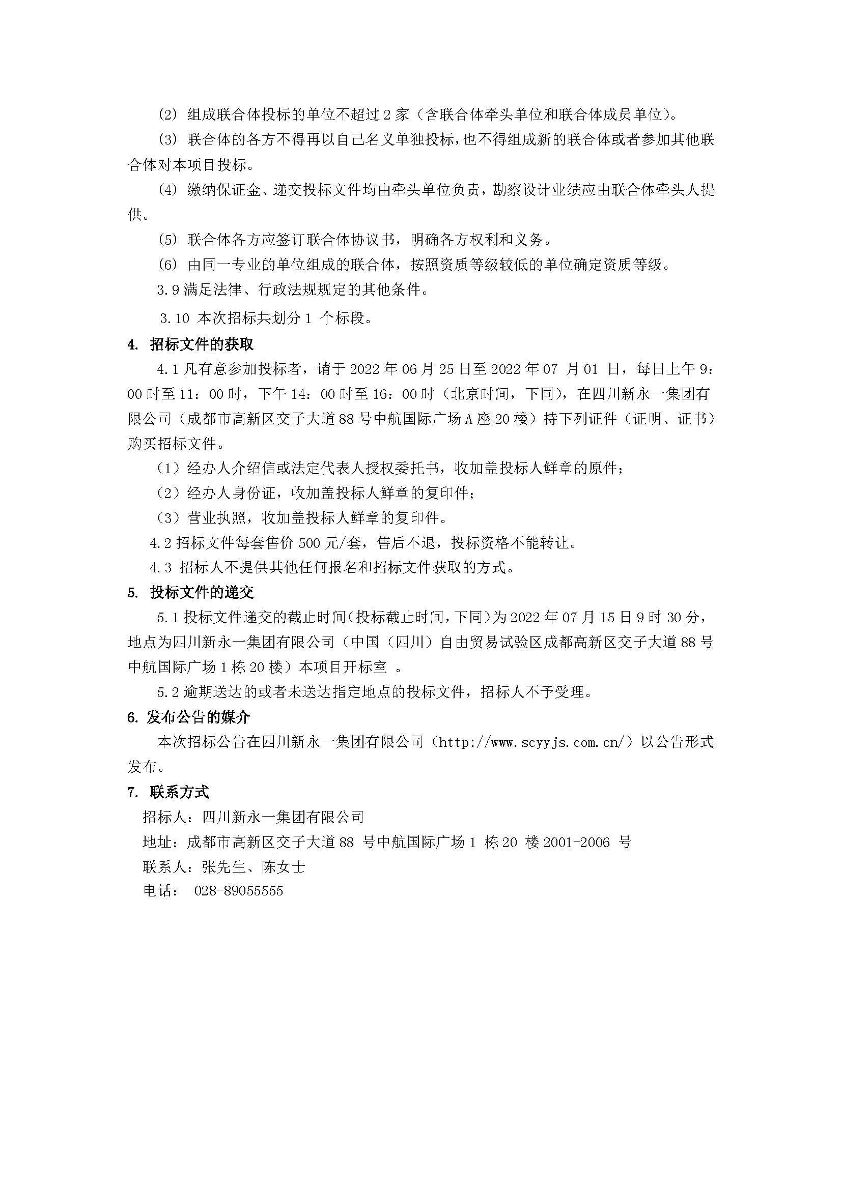 437必赢(BWIN·CHINA)会员中心|官方网站
