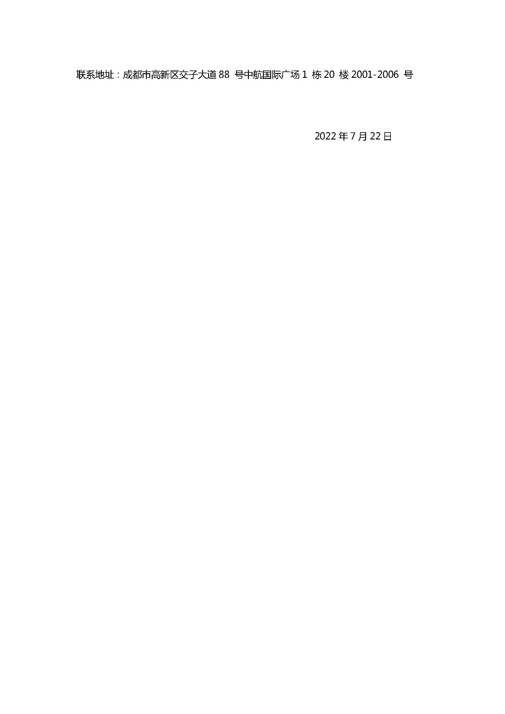 437必赢(BWIN·CHINA)会员中心|官方网站