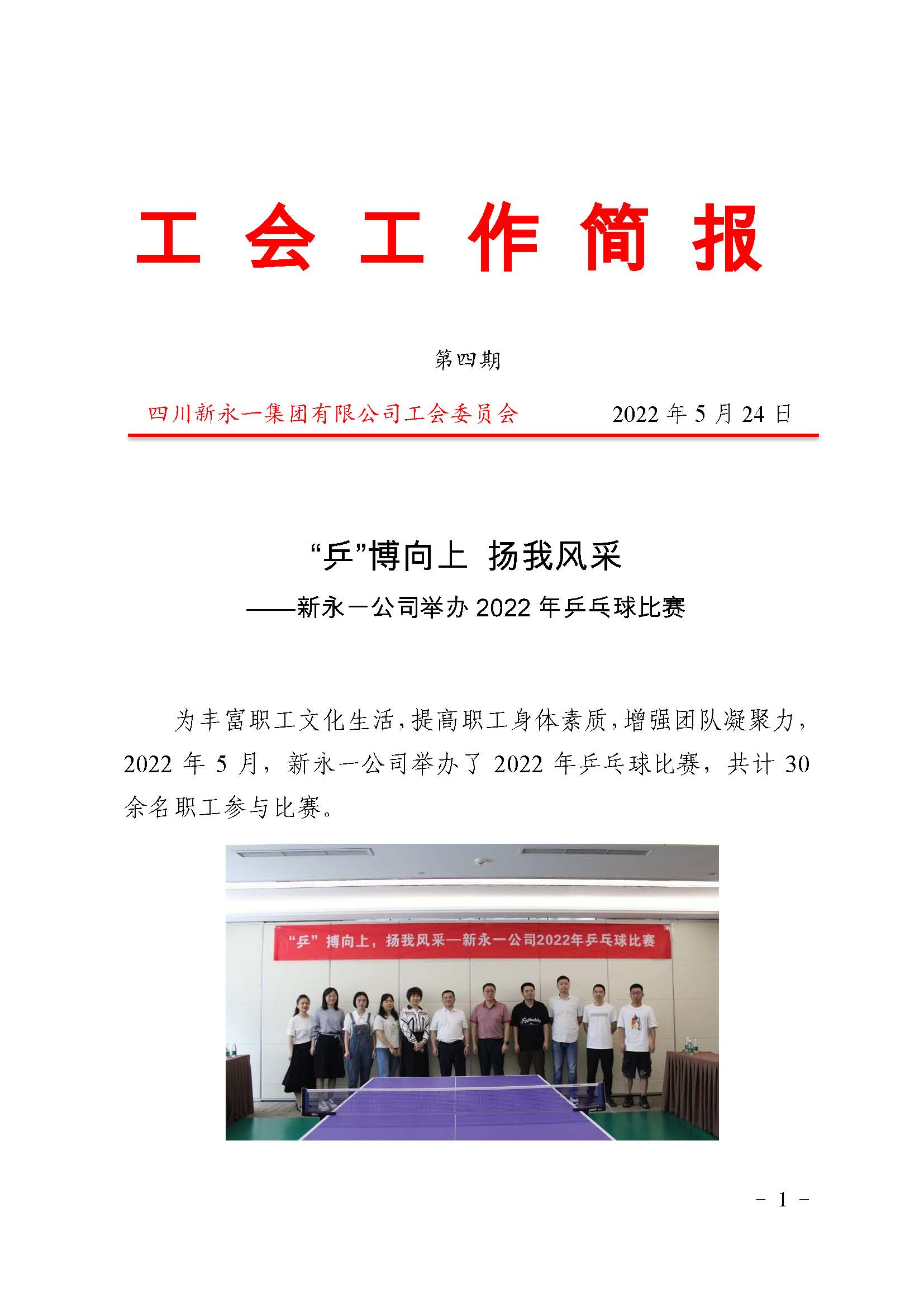 437必赢(BWIN·CHINA)会员中心|官方网站