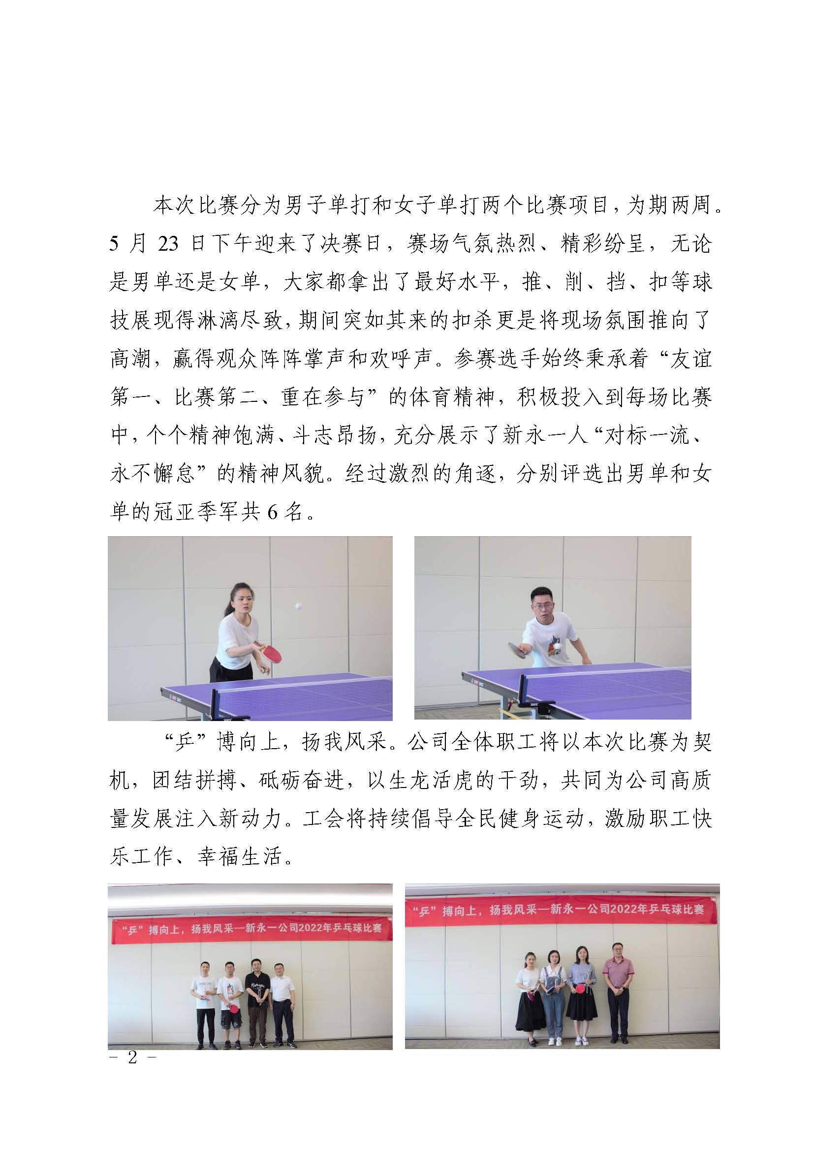 437必赢(BWIN·CHINA)会员中心|官方网站