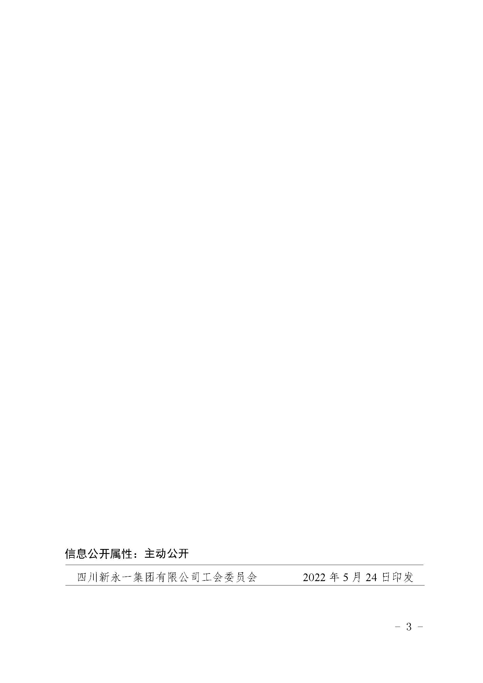 437必赢(BWIN·CHINA)会员中心|官方网站