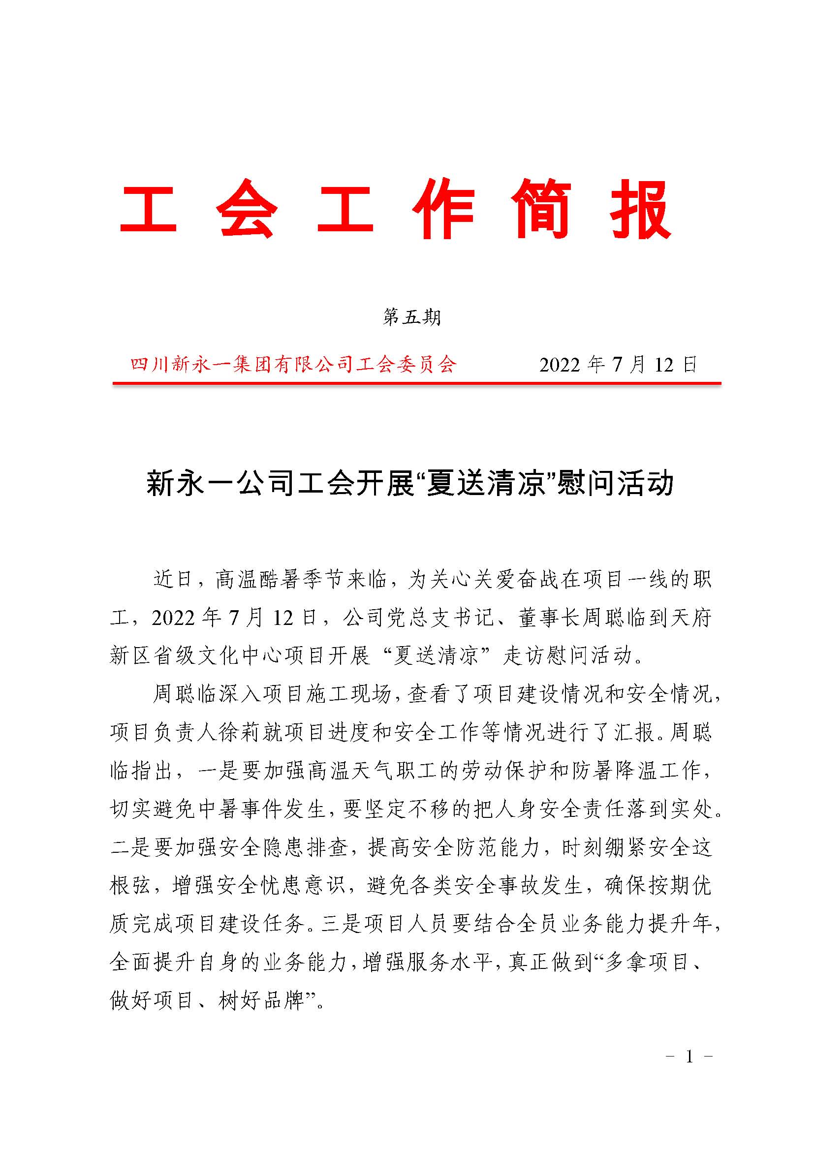 437必赢(BWIN·CHINA)会员中心|官方网站