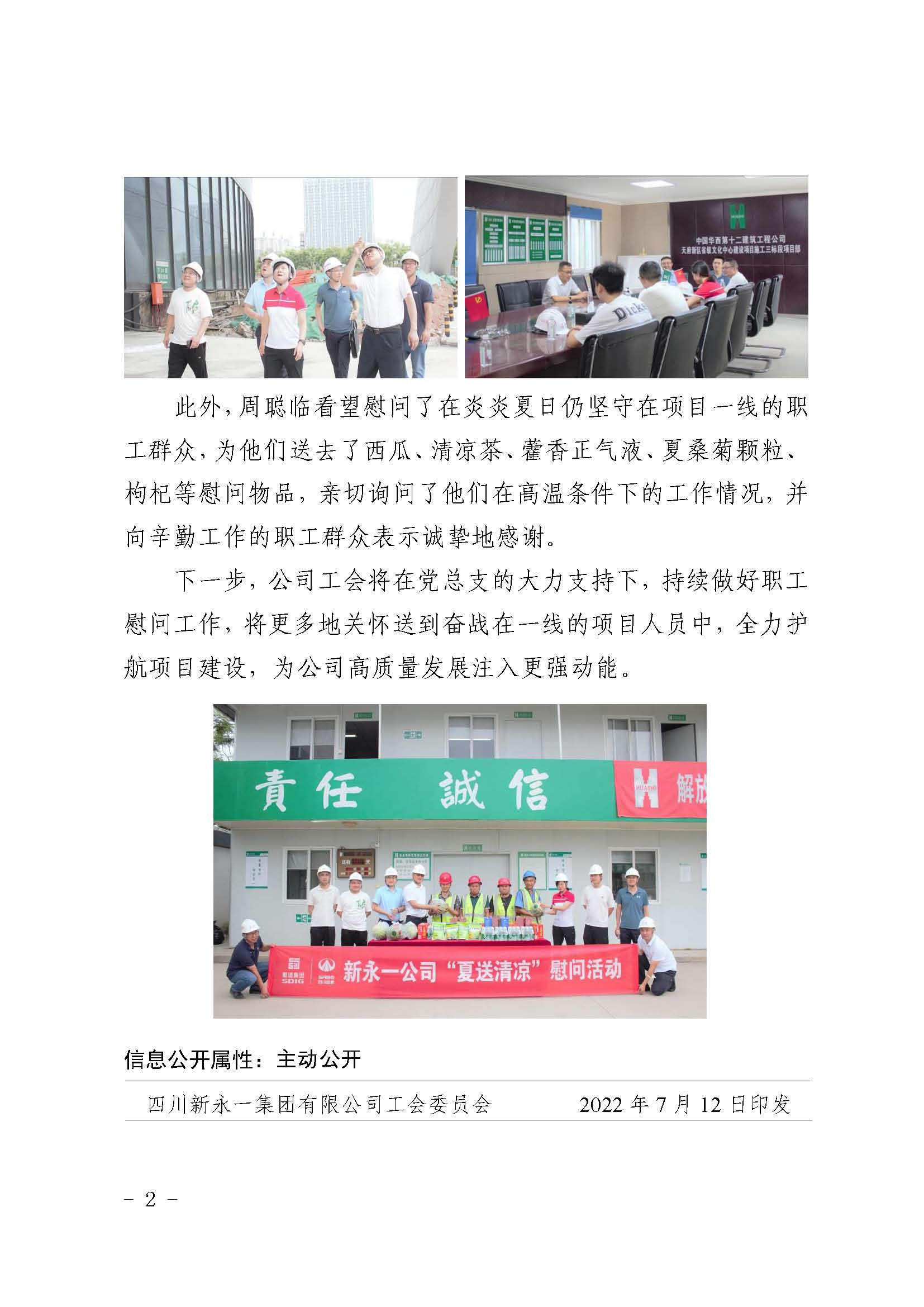 437必赢(BWIN·CHINA)会员中心|官方网站