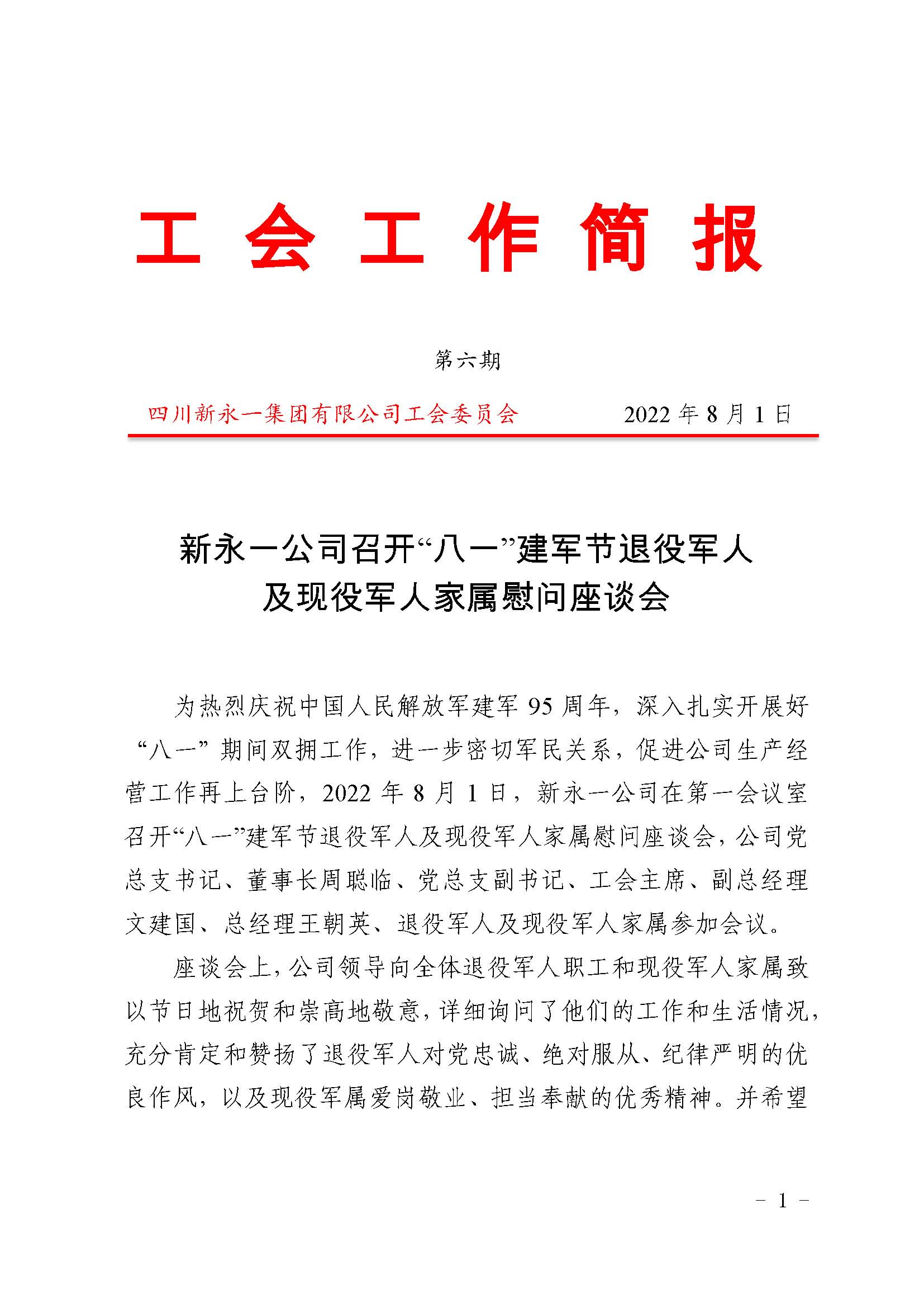 437必赢(BWIN·CHINA)会员中心|官方网站
