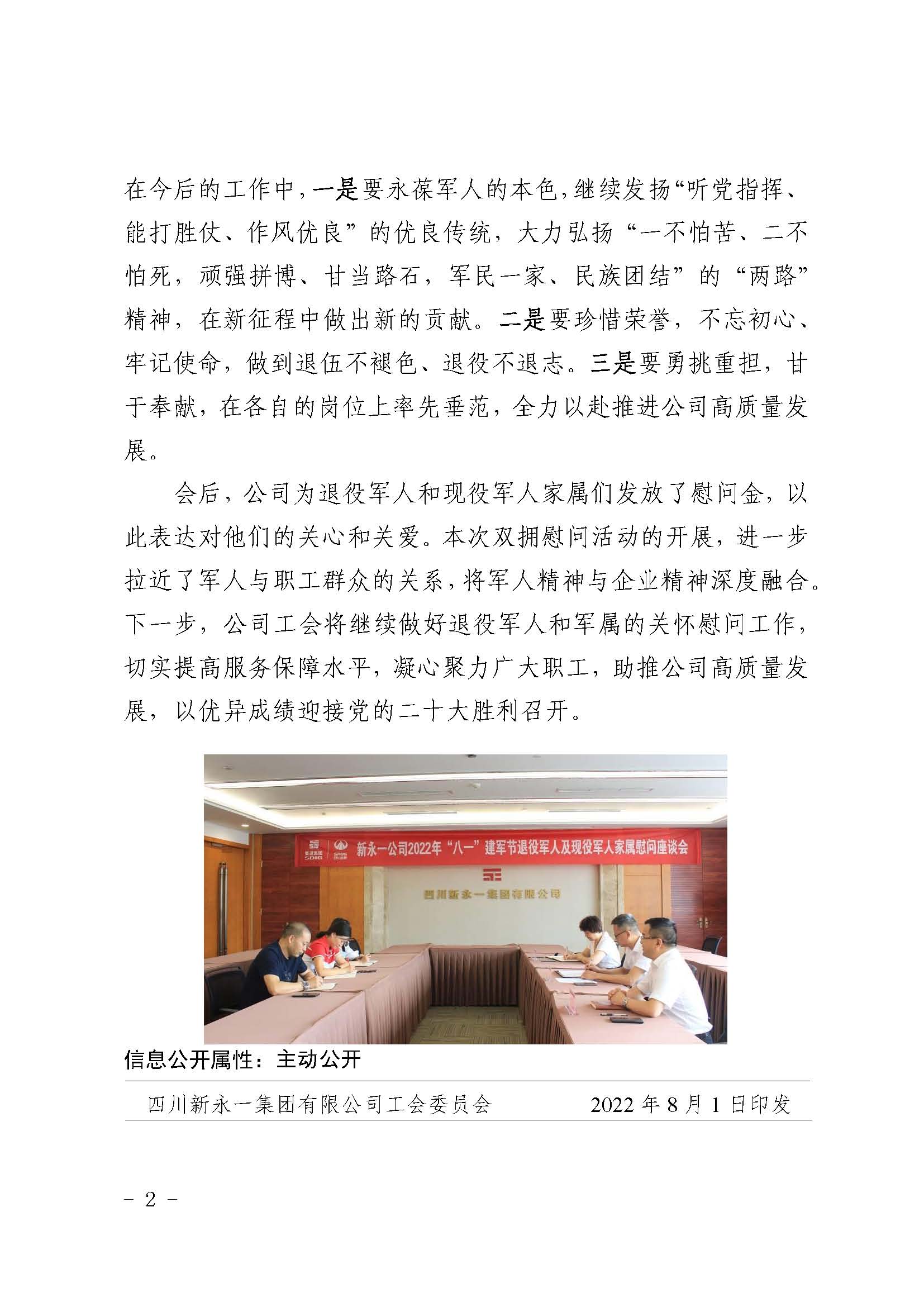 437必赢(BWIN·CHINA)会员中心|官方网站
