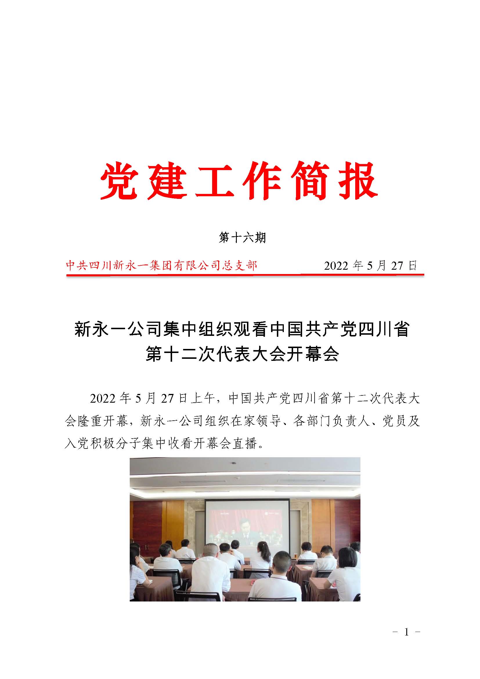 437必赢(BWIN·CHINA)会员中心|官方网站