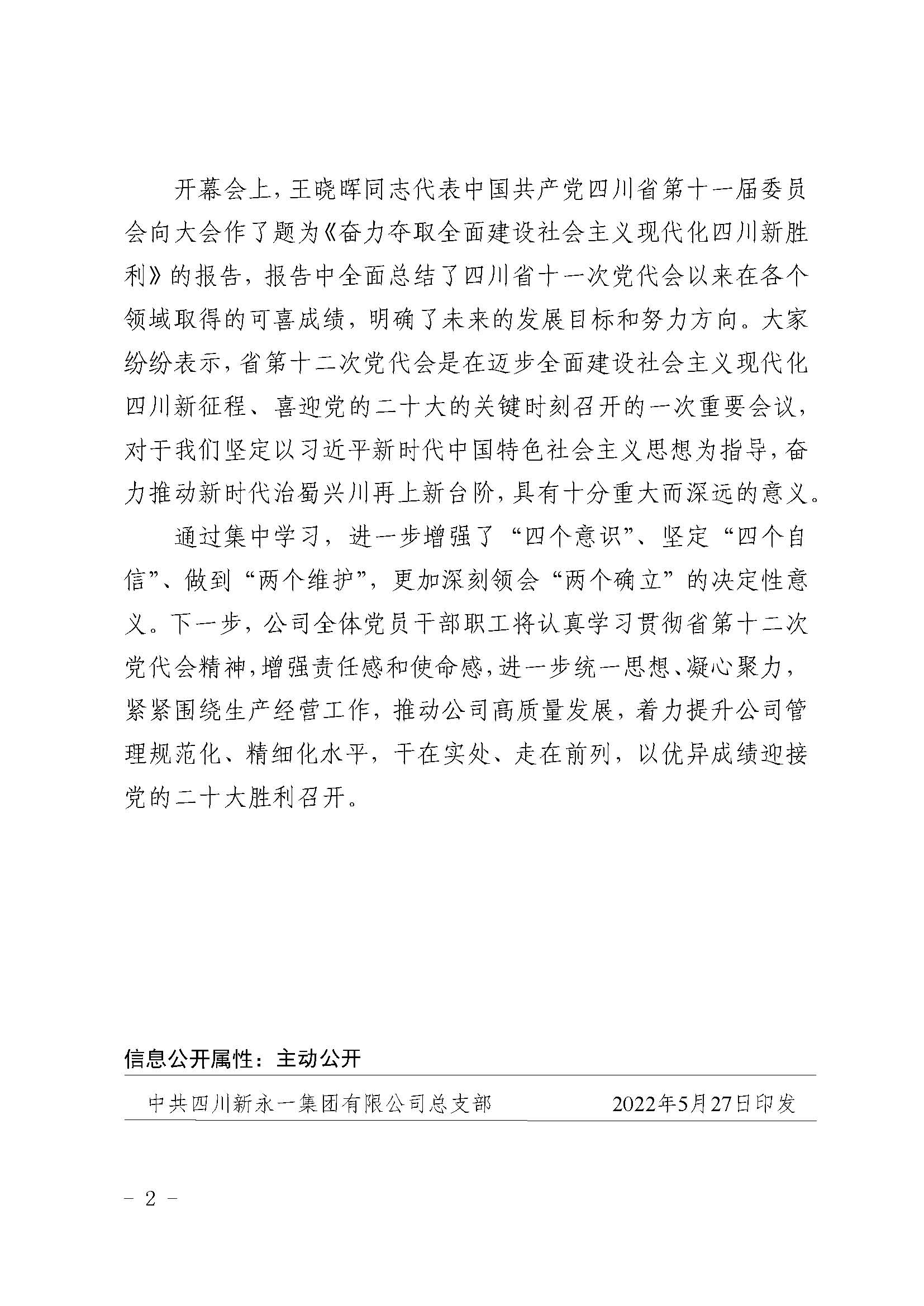 437必赢(BWIN·CHINA)会员中心|官方网站
