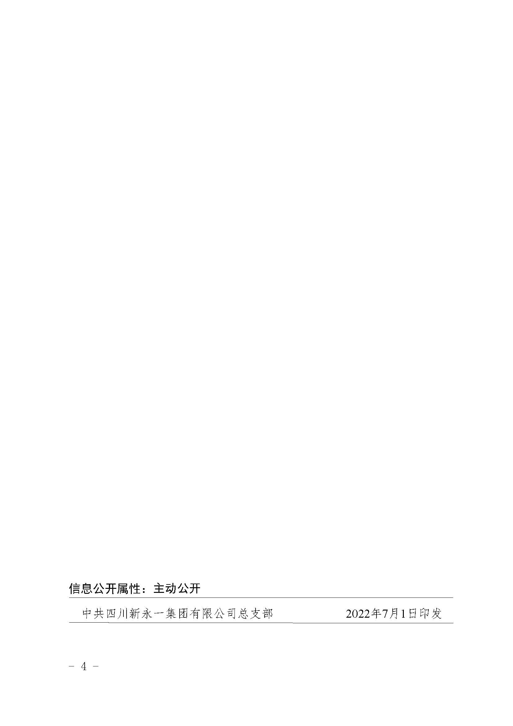 437必赢(BWIN·CHINA)会员中心|官方网站