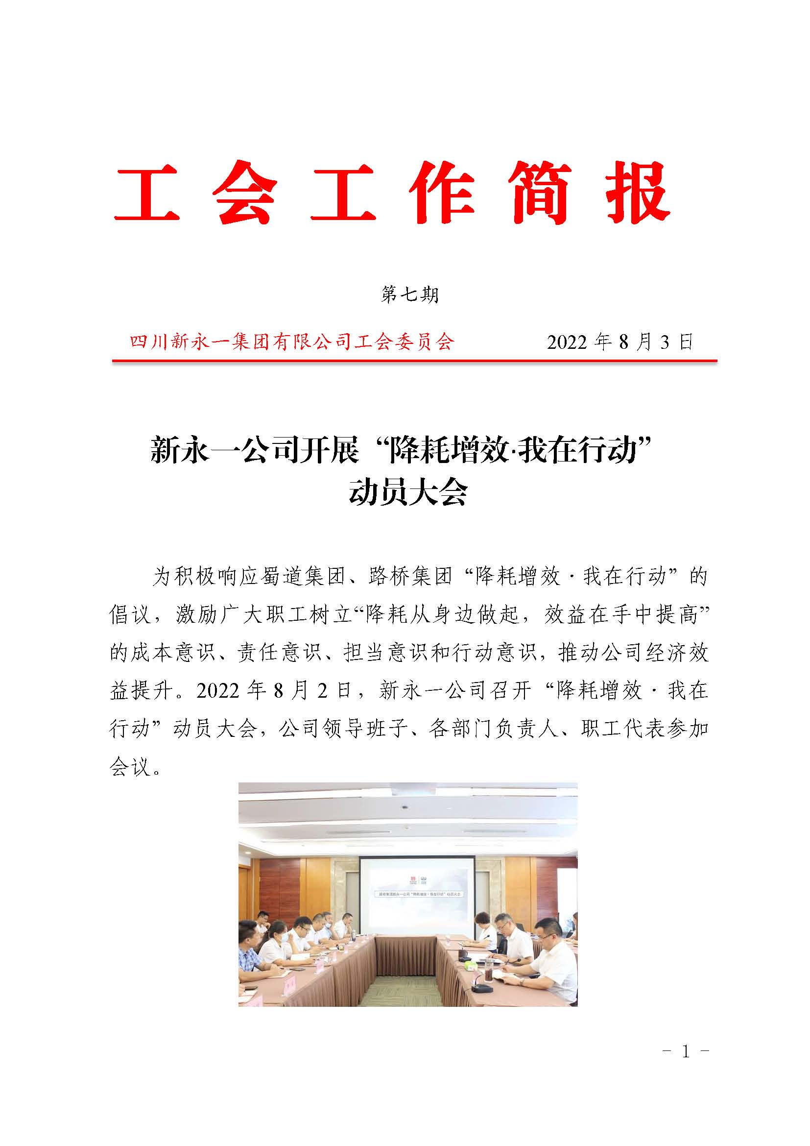 437必赢(BWIN·CHINA)会员中心|官方网站