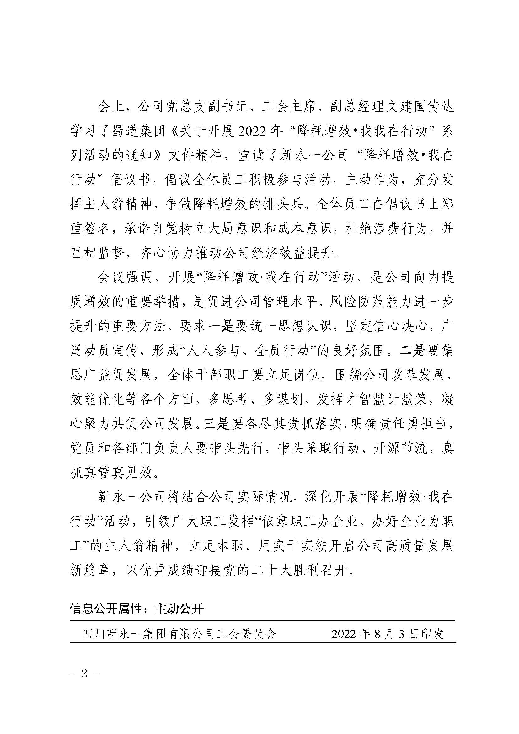 437必赢(BWIN·CHINA)会员中心|官方网站