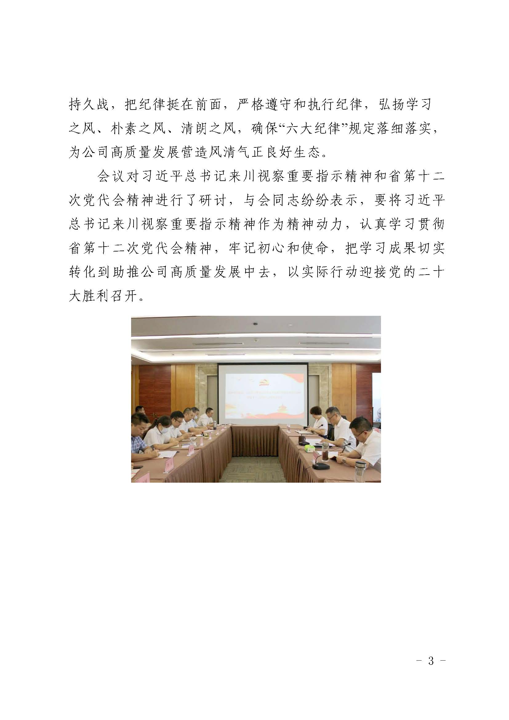 437必赢(BWIN·CHINA)会员中心|官方网站