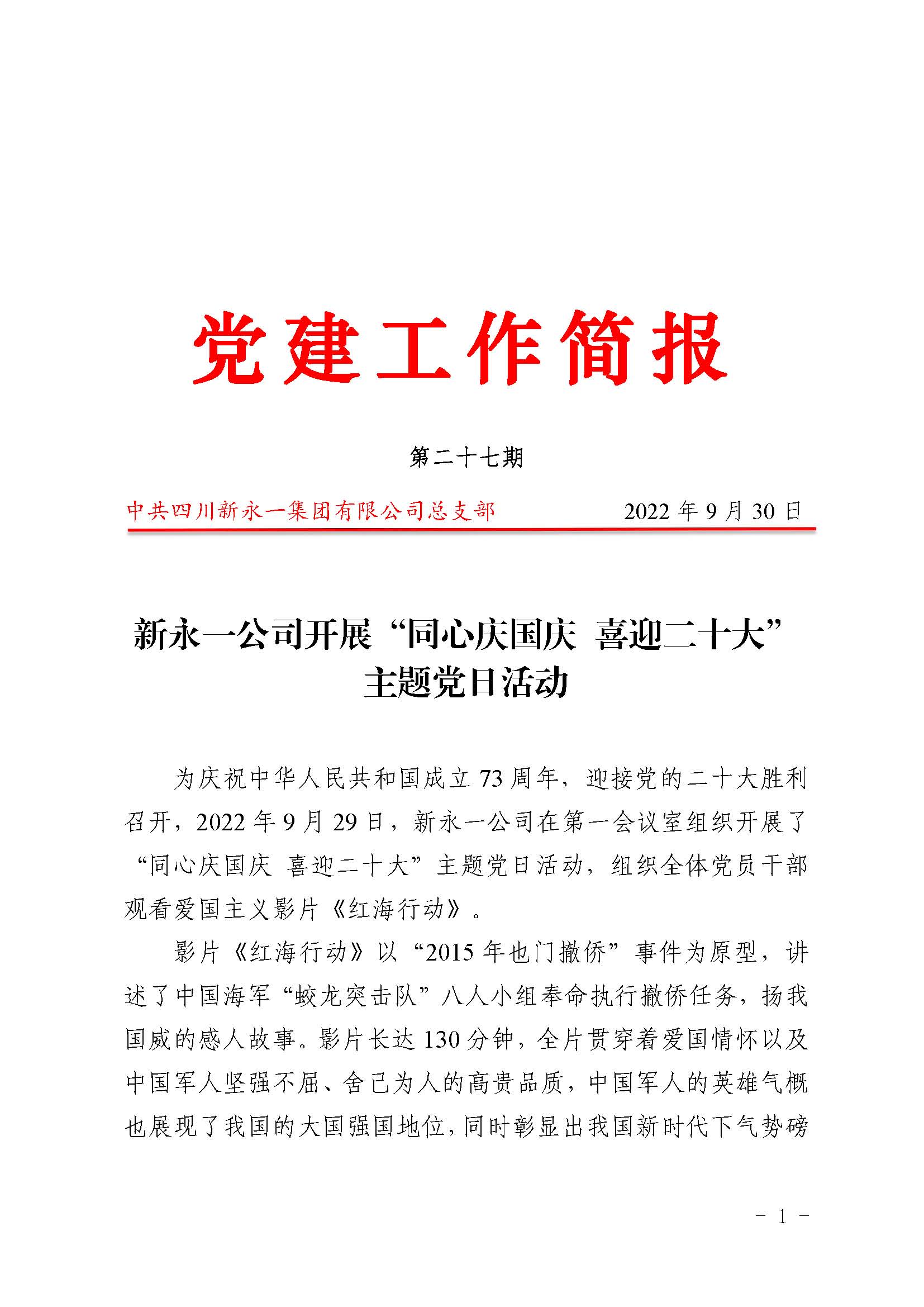 437必赢(BWIN·CHINA)会员中心|官方网站