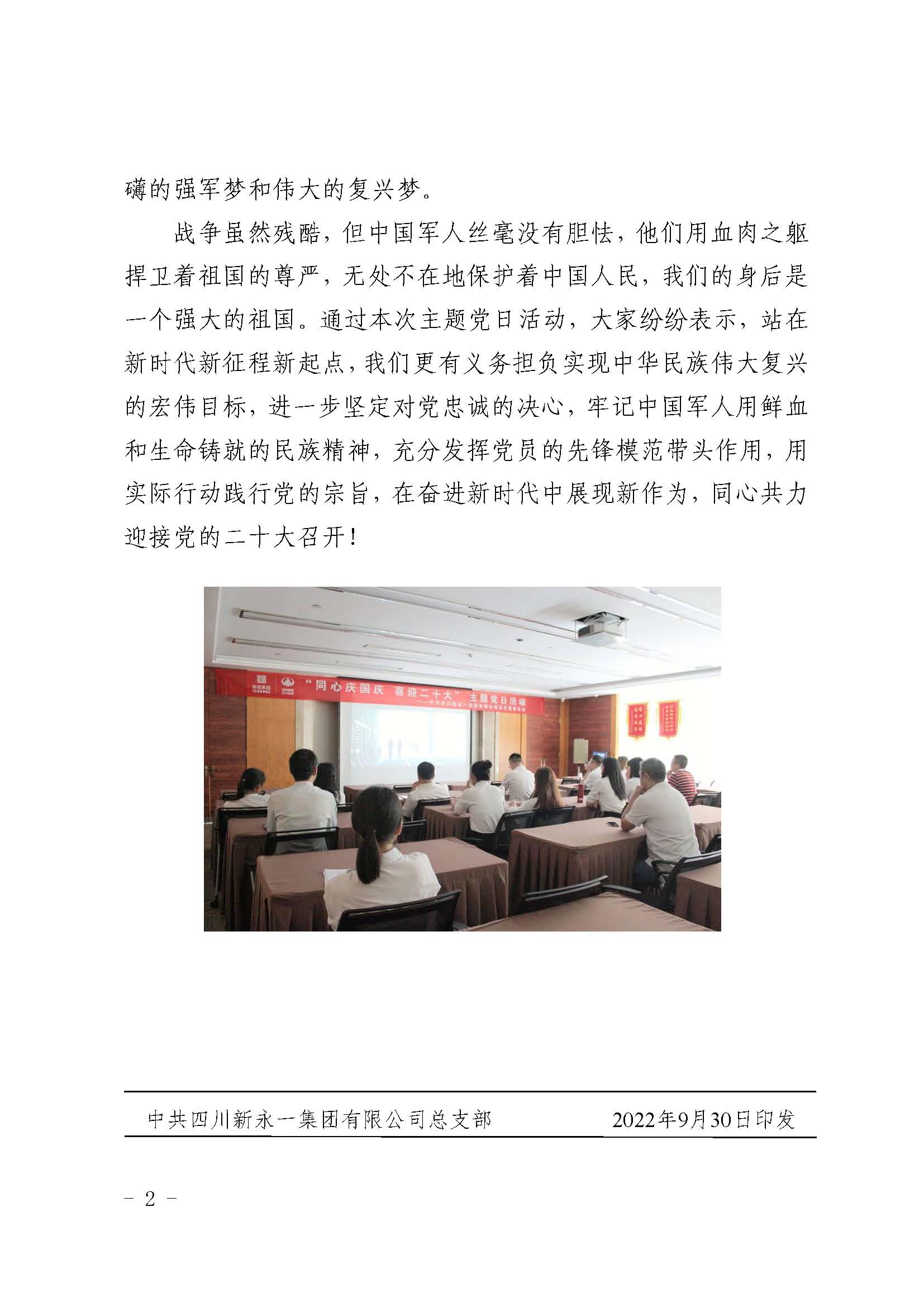 437必赢(BWIN·CHINA)会员中心|官方网站