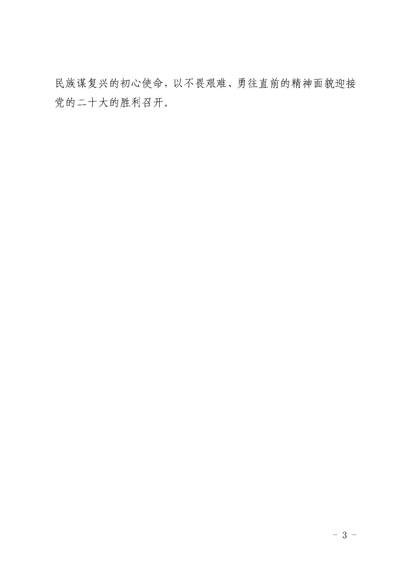 437必赢(BWIN·CHINA)会员中心|官方网站
