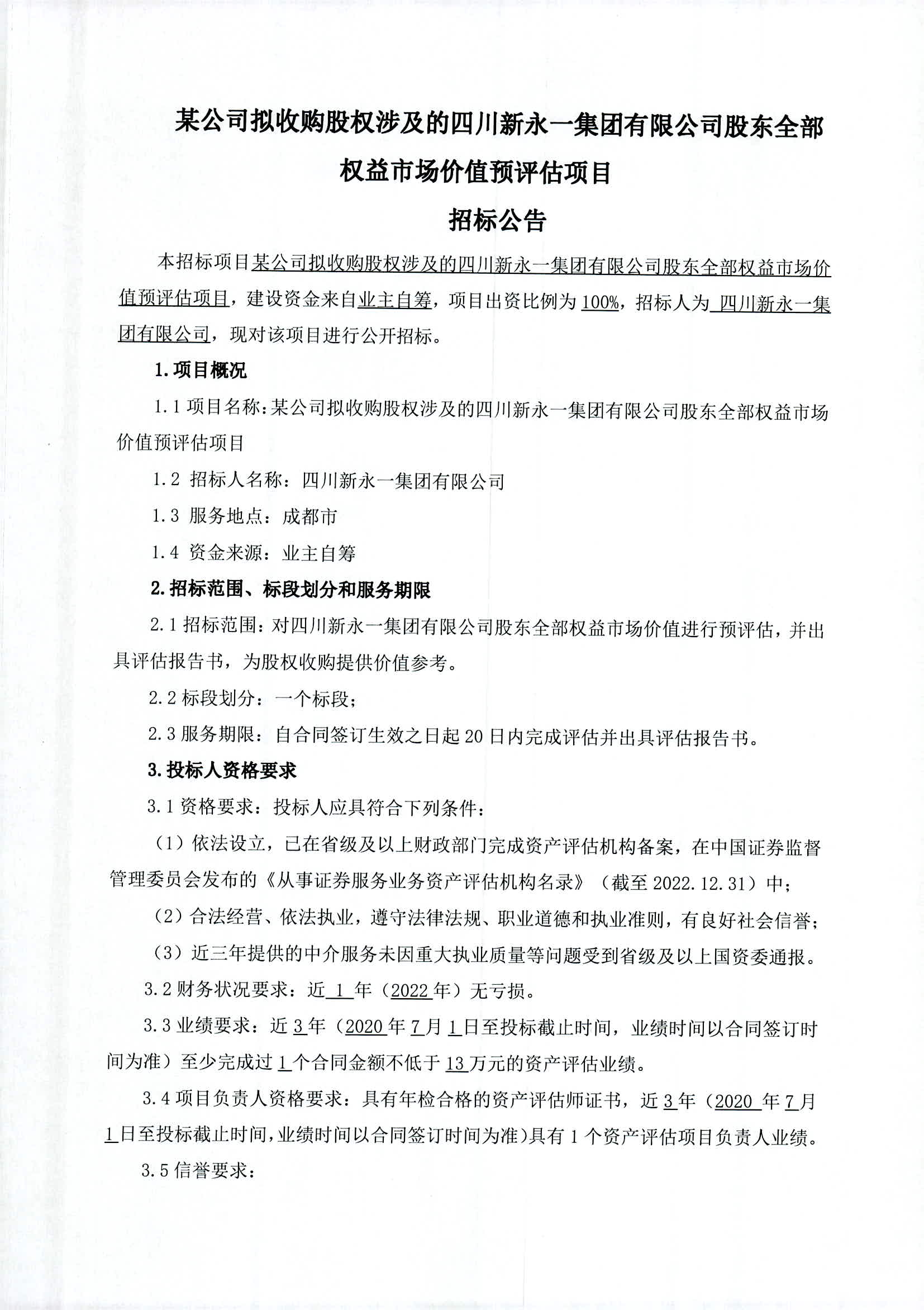 437必赢(BWIN·CHINA)会员中心|官方网站