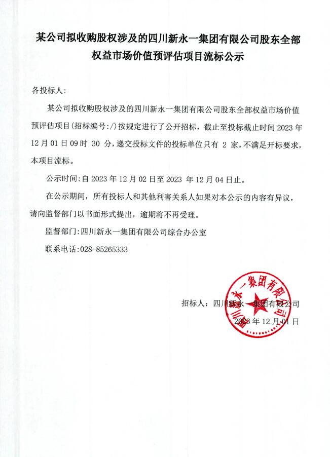 437必赢(BWIN·CHINA)会员中心|官方网站