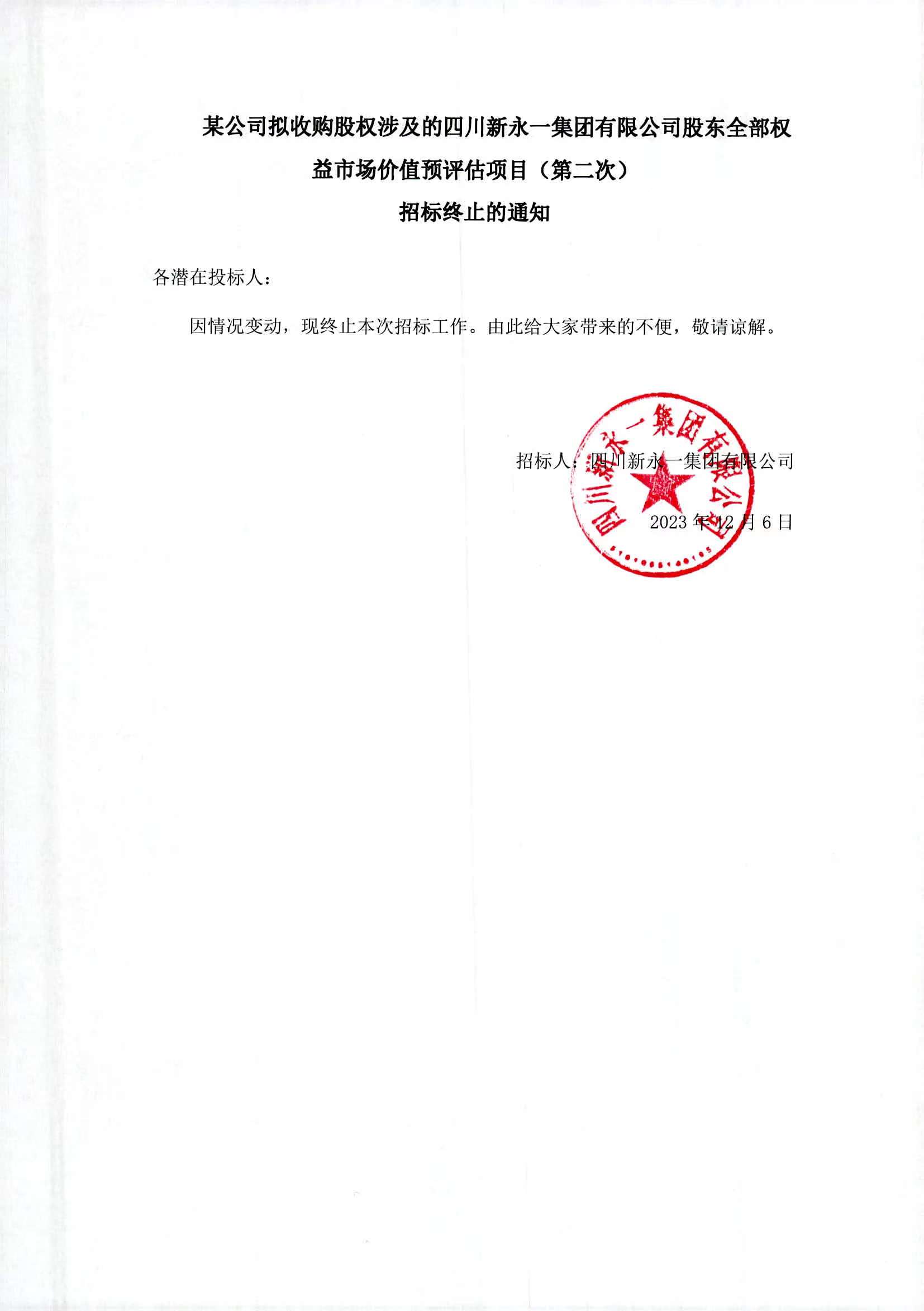 437必赢(BWIN·CHINA)会员中心|官方网站
