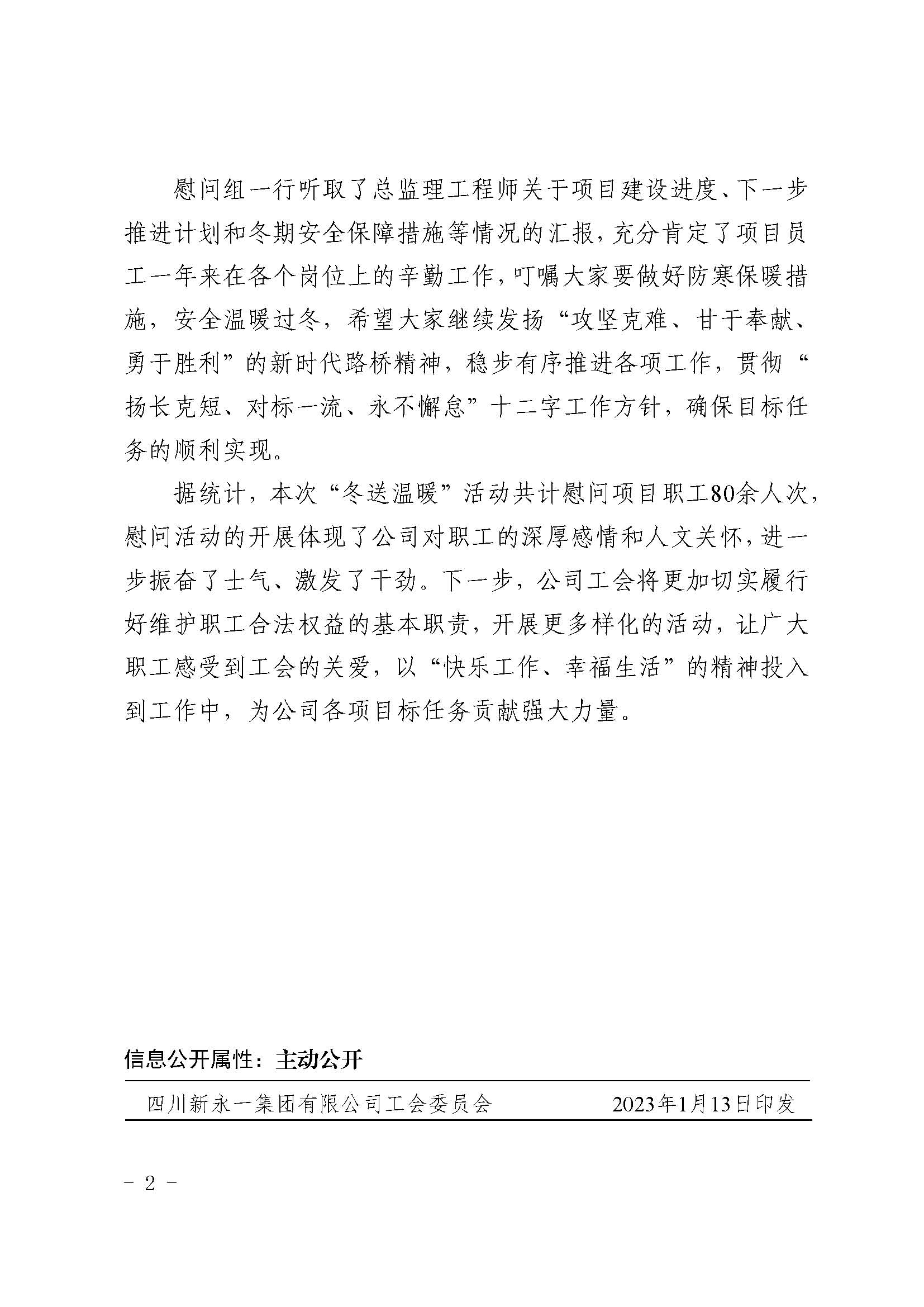 437必赢(BWIN·CHINA)会员中心|官方网站
