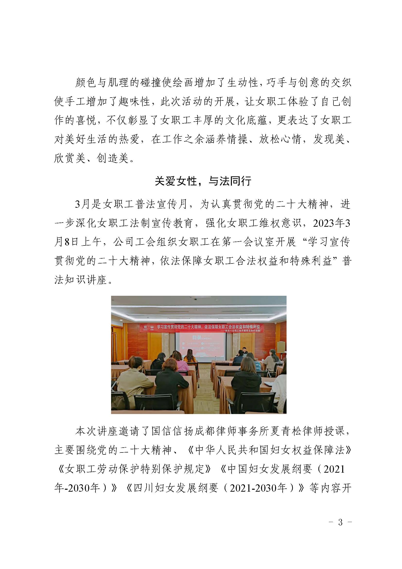 437必赢(BWIN·CHINA)会员中心|官方网站