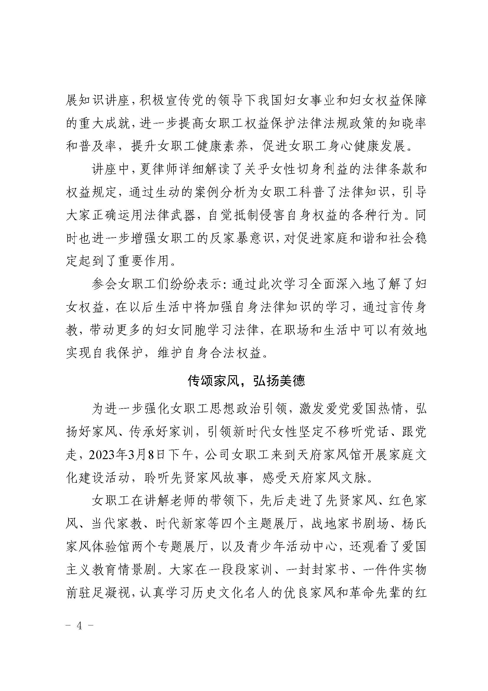 437必赢(BWIN·CHINA)会员中心|官方网站