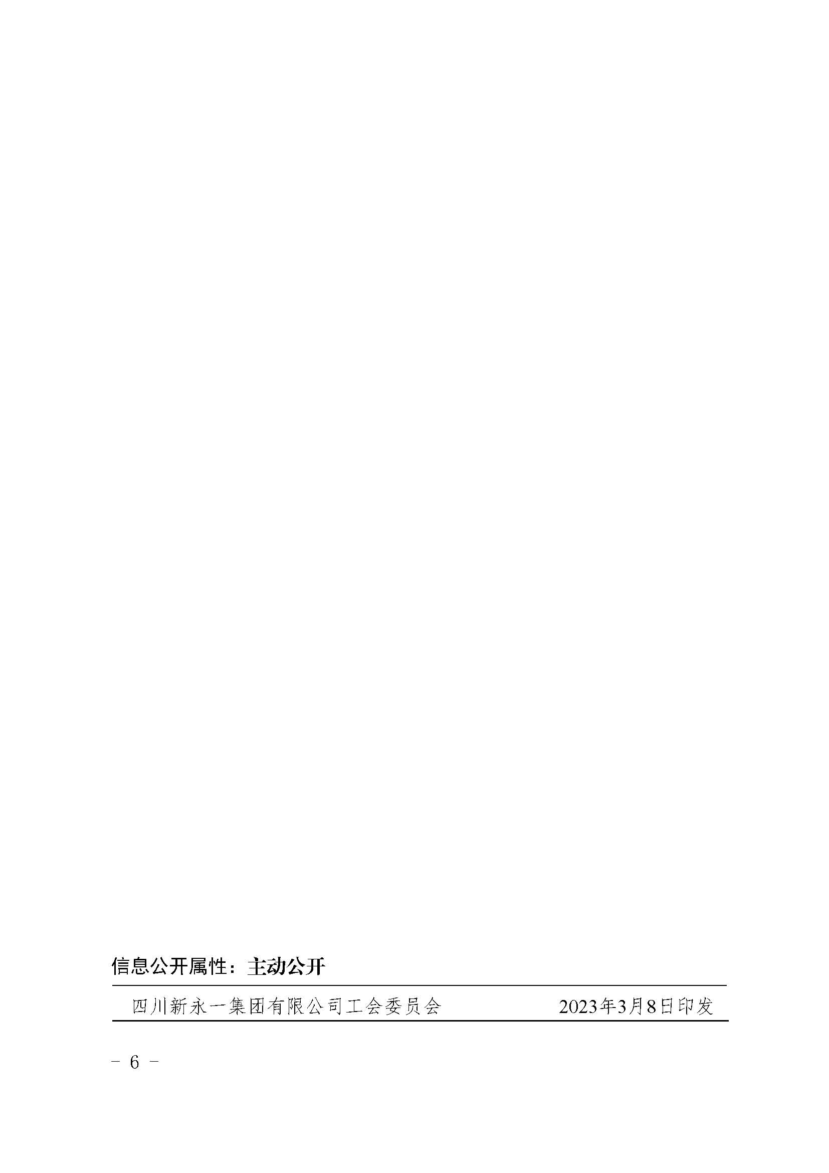 437必赢(BWIN·CHINA)会员中心|官方网站