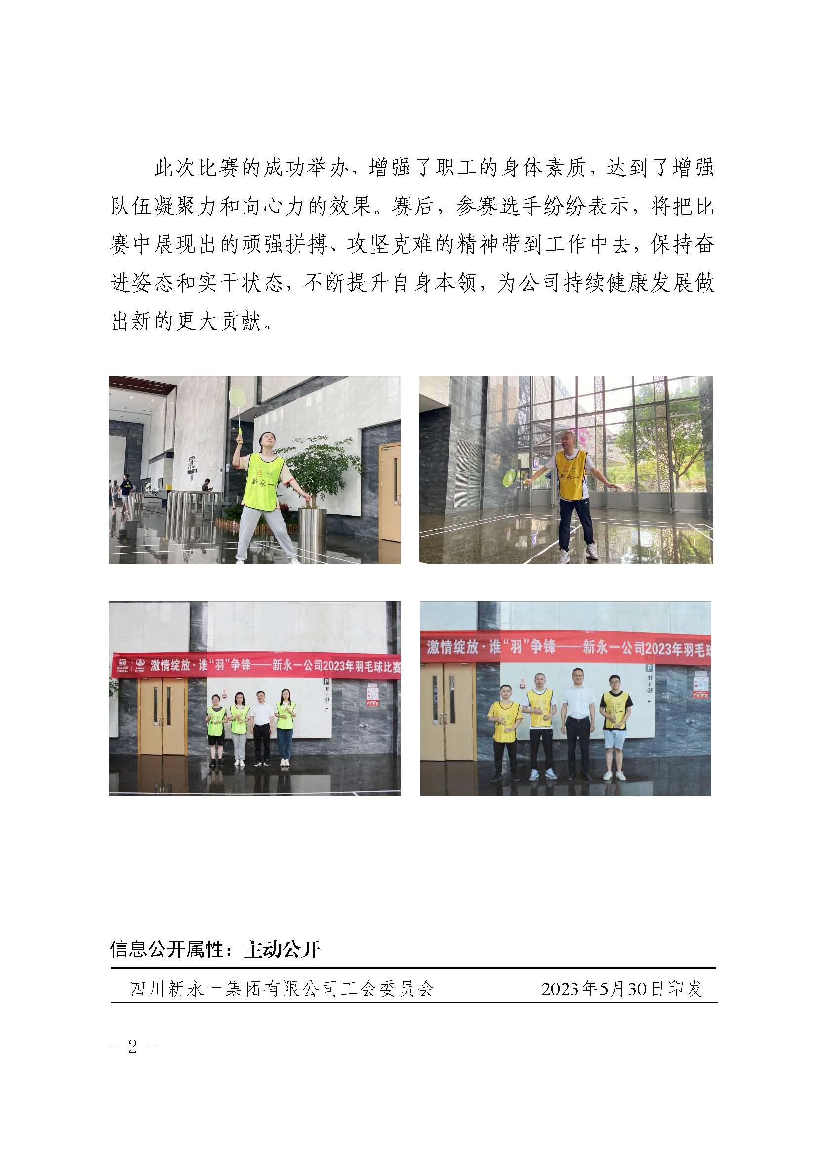 437必赢(BWIN·CHINA)会员中心|官方网站