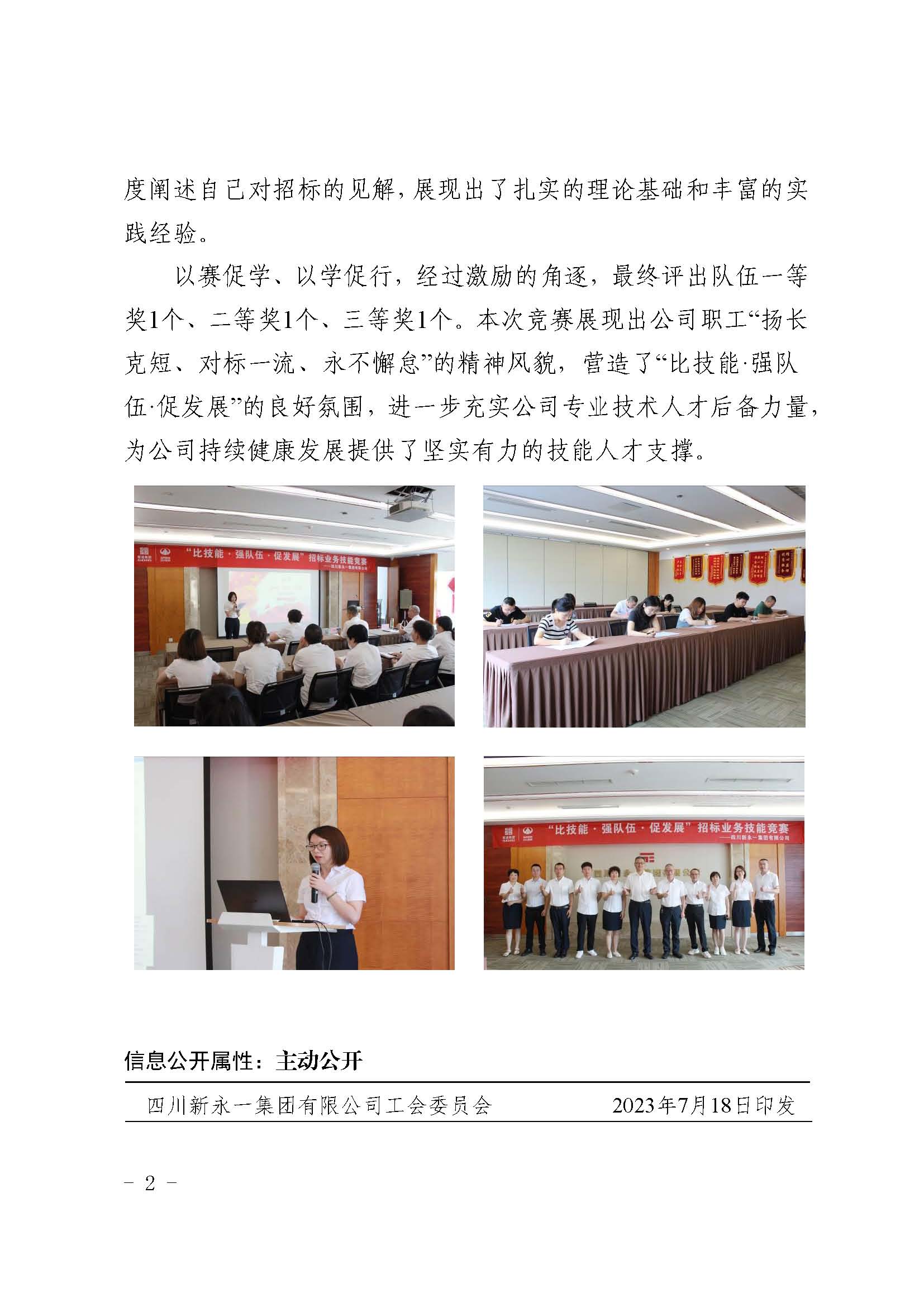 437必赢(BWIN·CHINA)会员中心|官方网站