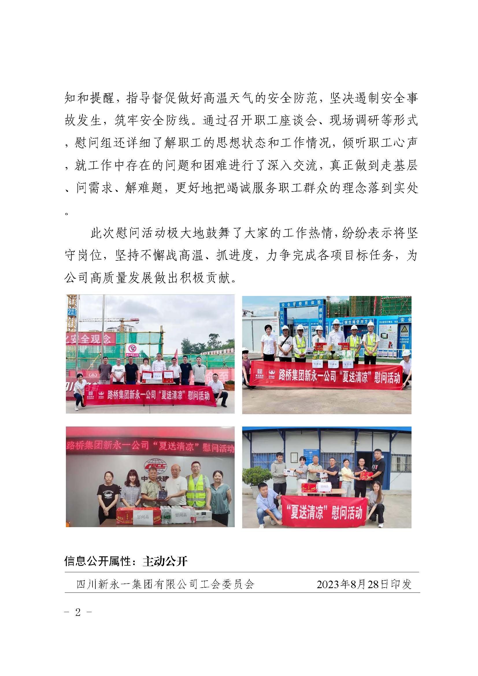 437必赢(BWIN·CHINA)会员中心|官方网站