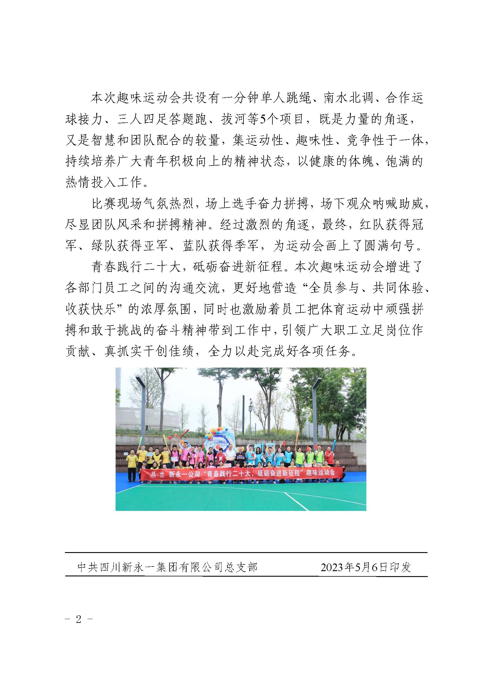 437必赢(BWIN·CHINA)会员中心|官方网站