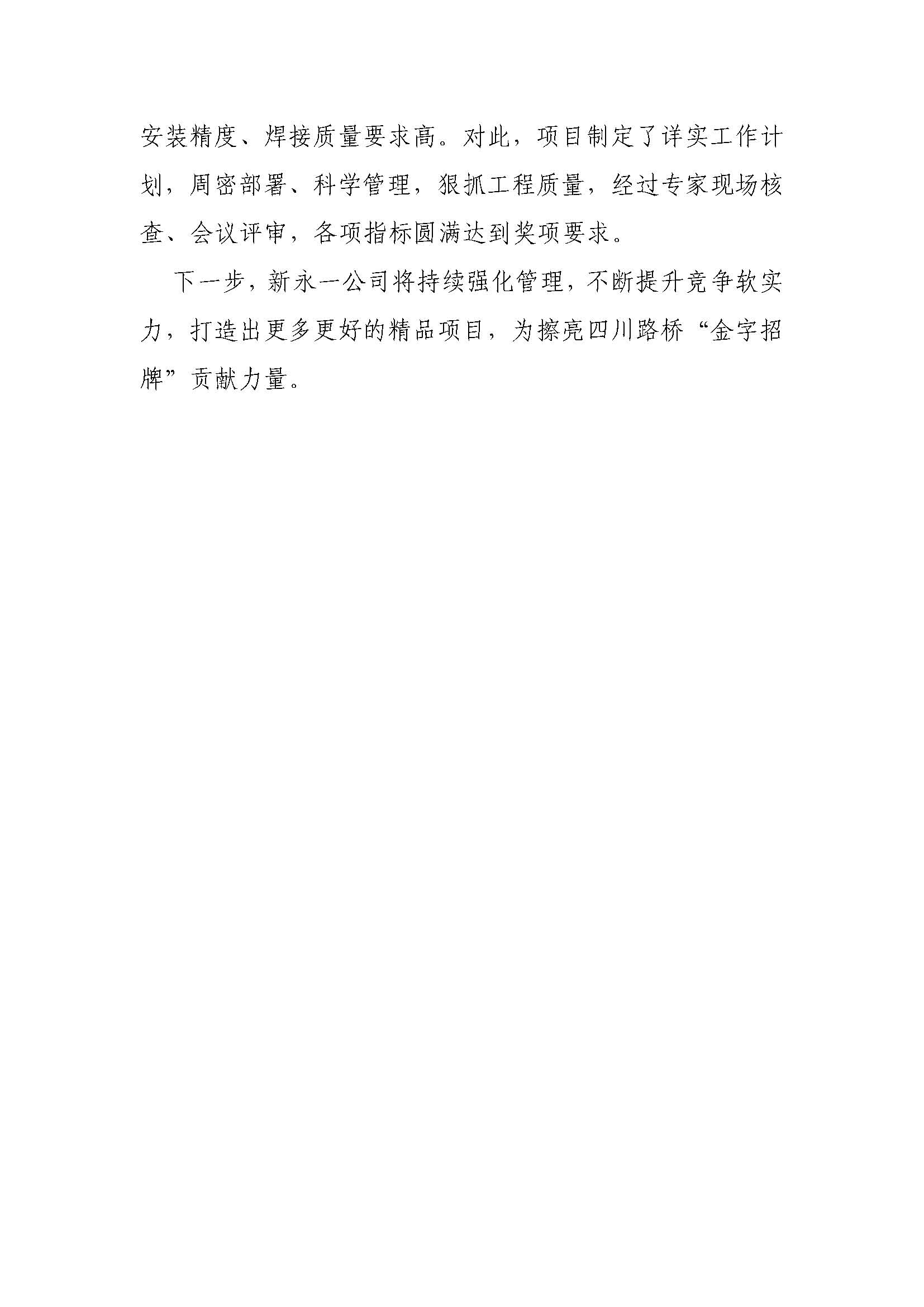 437必赢(BWIN·CHINA)会员中心|官方网站