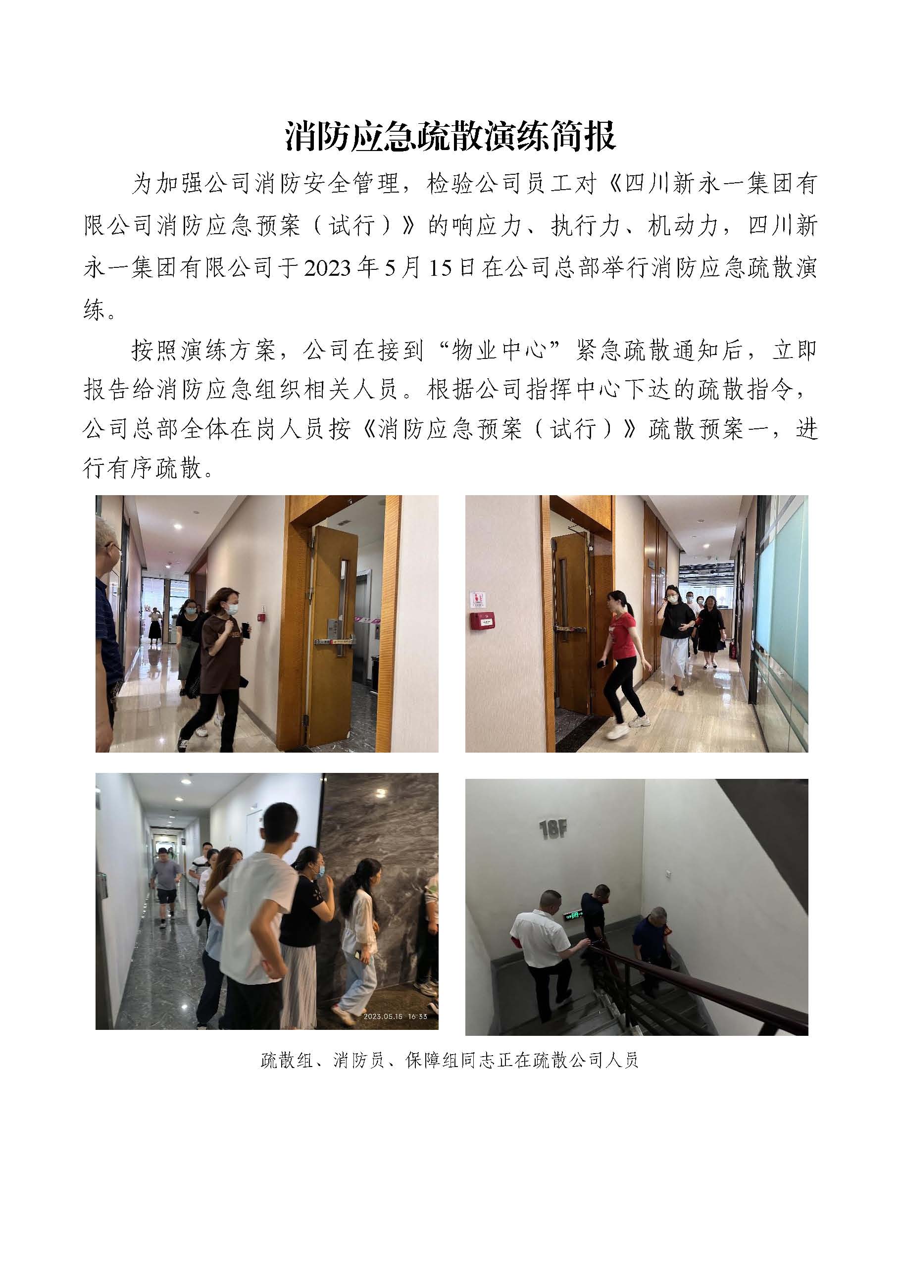 437必赢(BWIN·CHINA)会员中心|官方网站