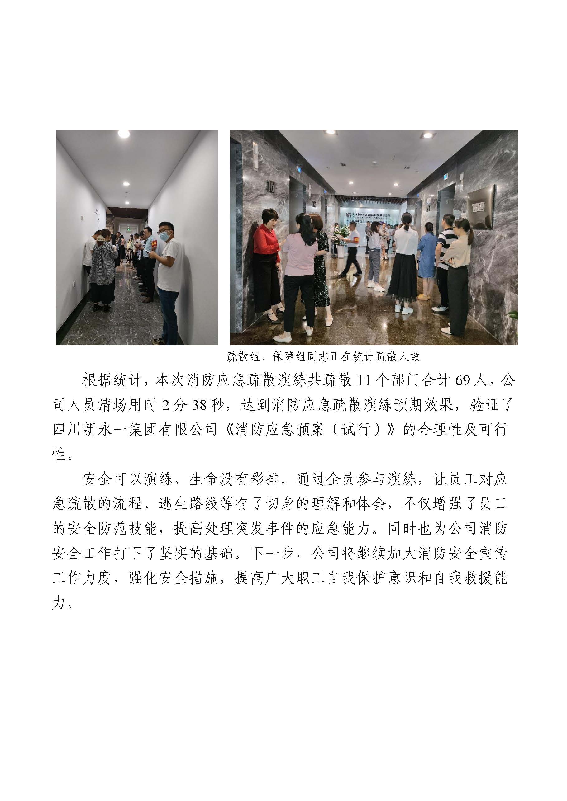 437必赢(BWIN·CHINA)会员中心|官方网站